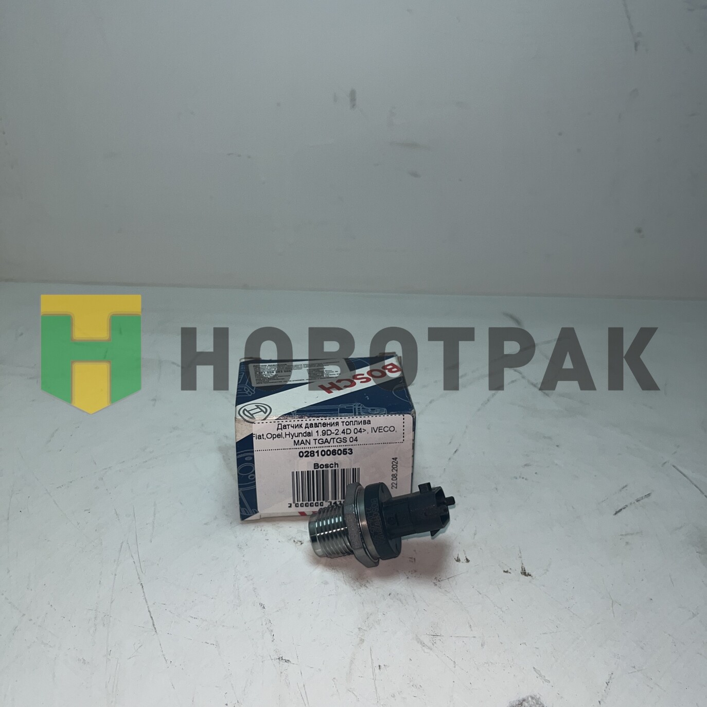 Датчик давления топлива Fiat,Opel,Hyundai 1.9D-2.4D 04>, IVECO, MAN TGA/TGS 04