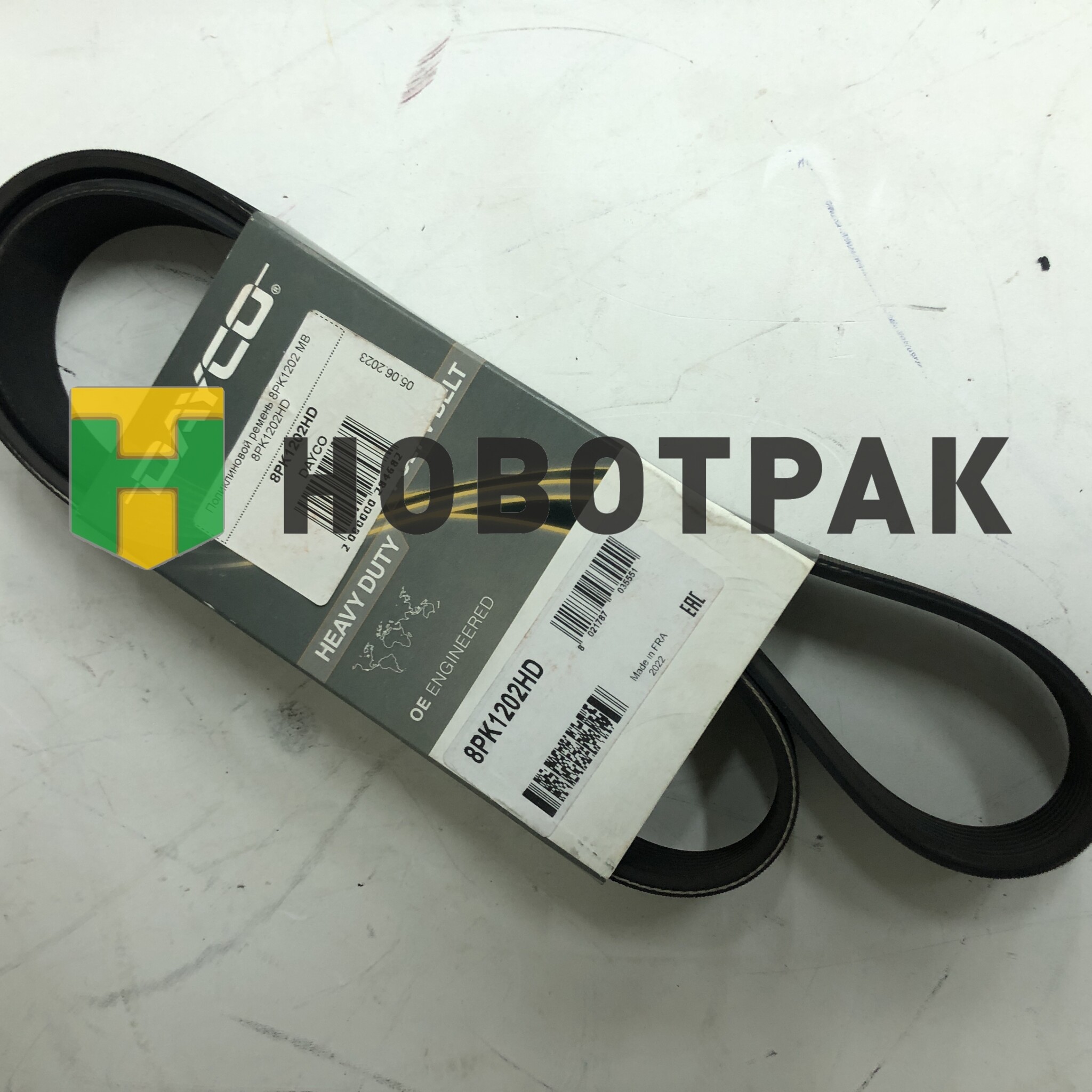 Ремень поликлиновой 8PK1202 MB 8PK1202HD