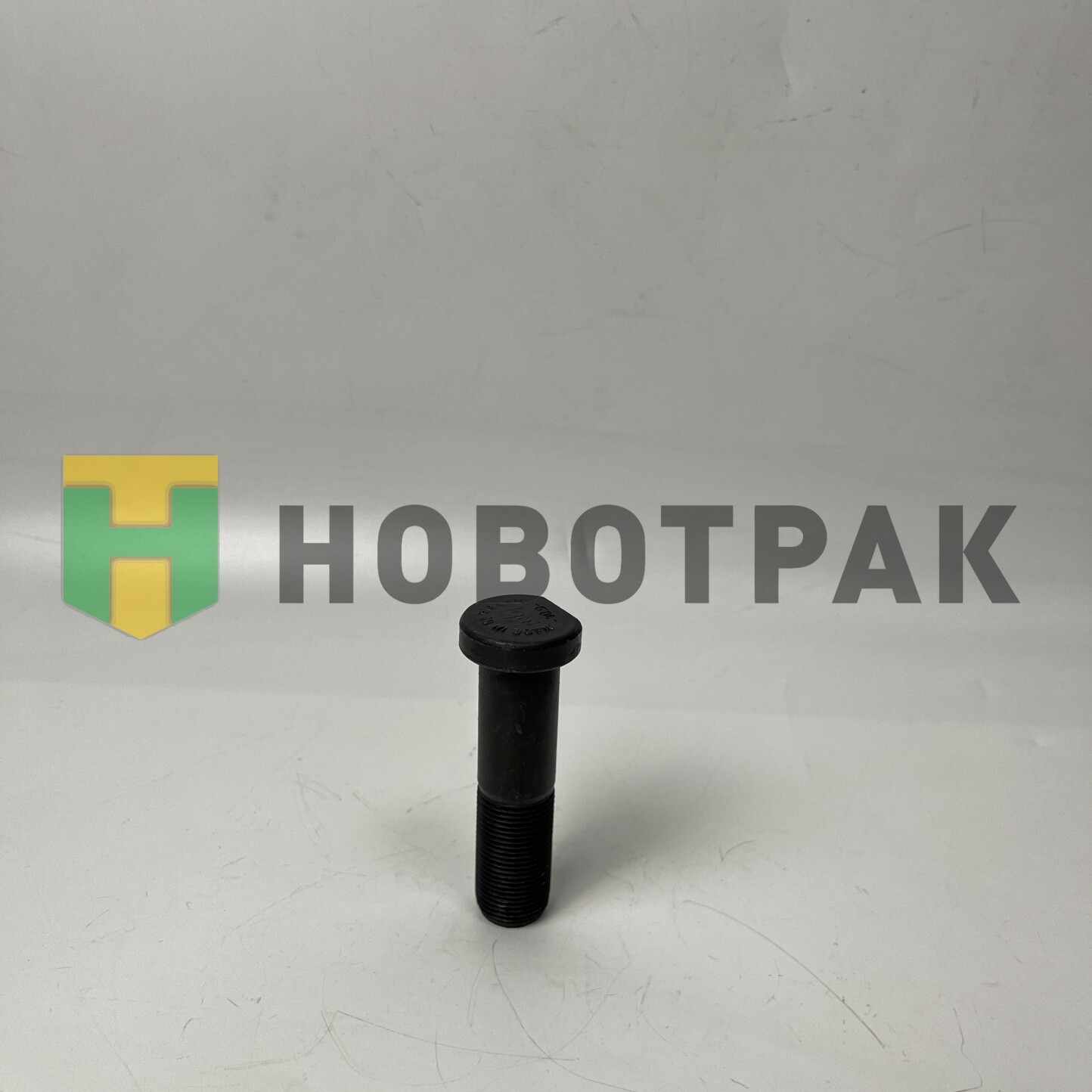 Болт колесный MB 20-1.5-85 01429