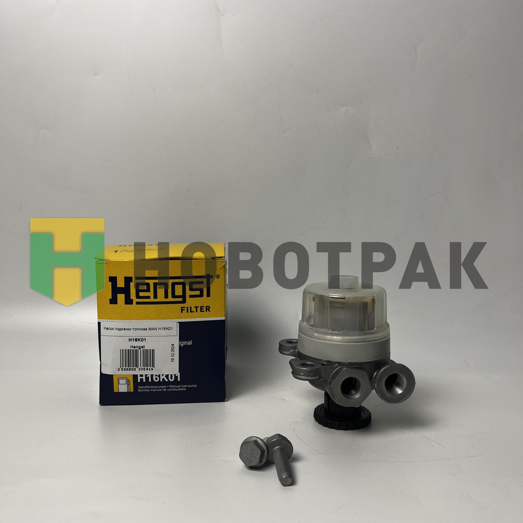 Насос подкачки топлива MAN H16K01