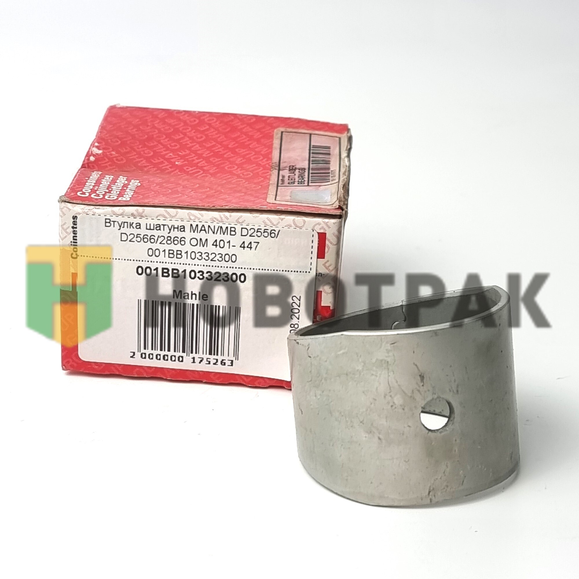 Втулка шатуна MAN/MB D2556/ D2566/2866 OM 401- 447 001BB10332300