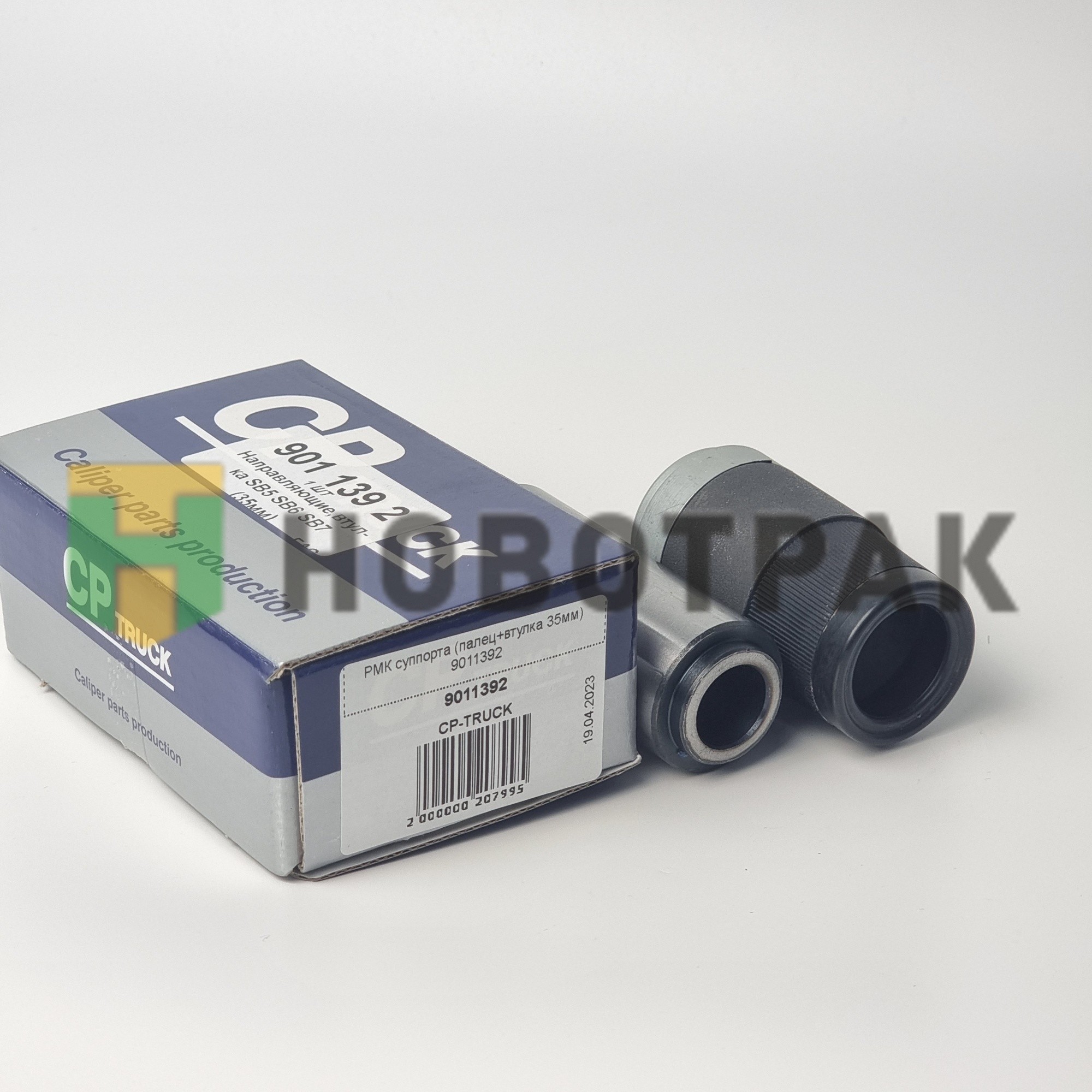 Рем. комплект суппорта (направляющие) SB5 SB6 SB7 (35мм) (K000698 без болта )