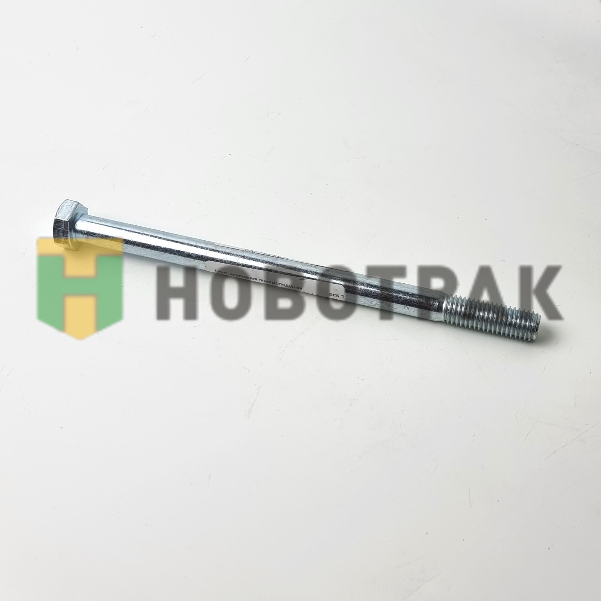 Болт крепления подушки 4158N M12-190 091222