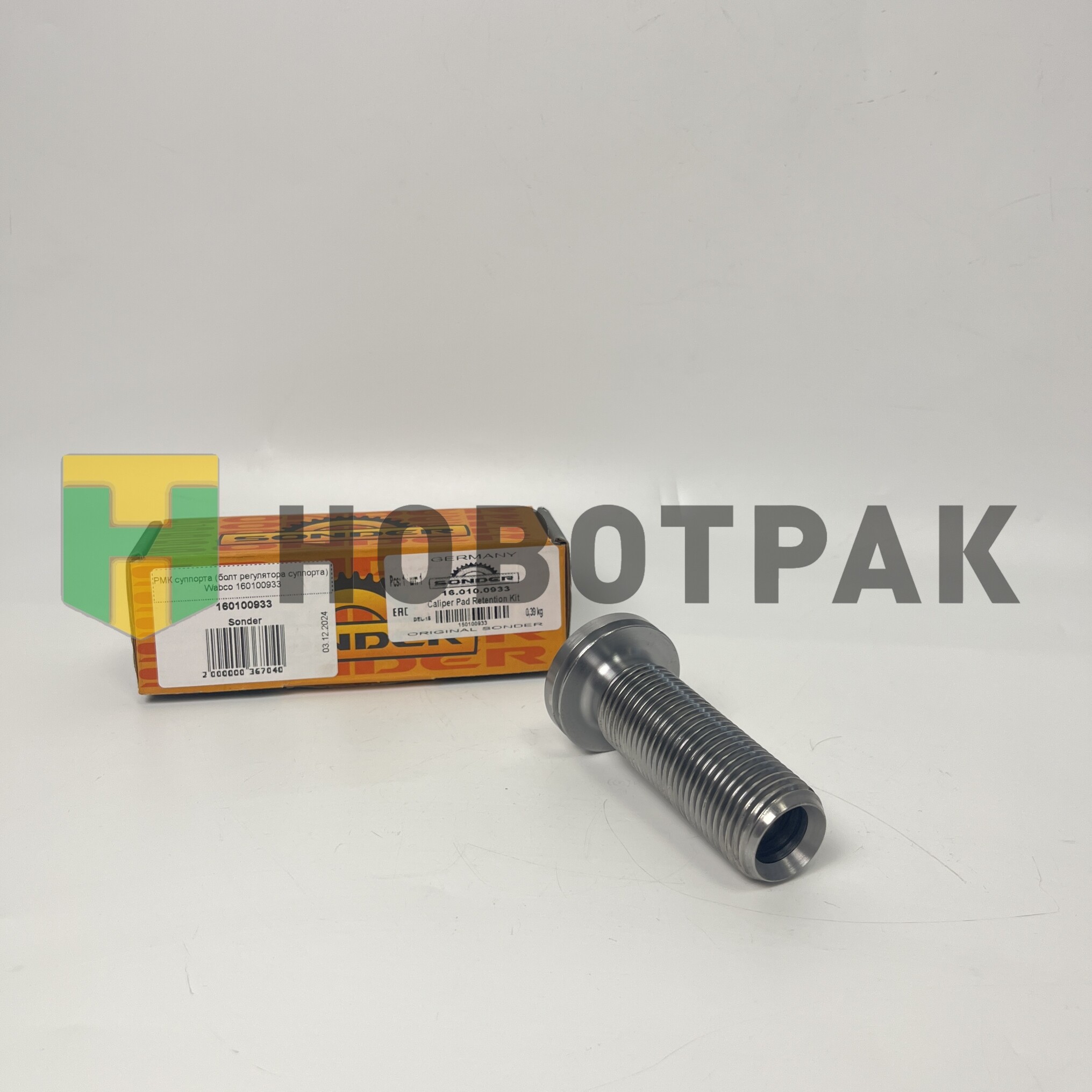 РМК суппорта (болт регулятора суппорта) Wabco 160100933