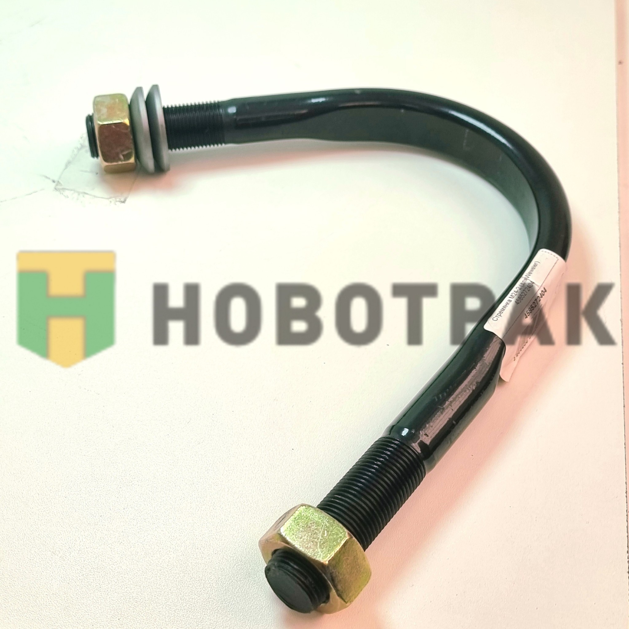 Стремянка M24-2 (для Weweler) 4585272404