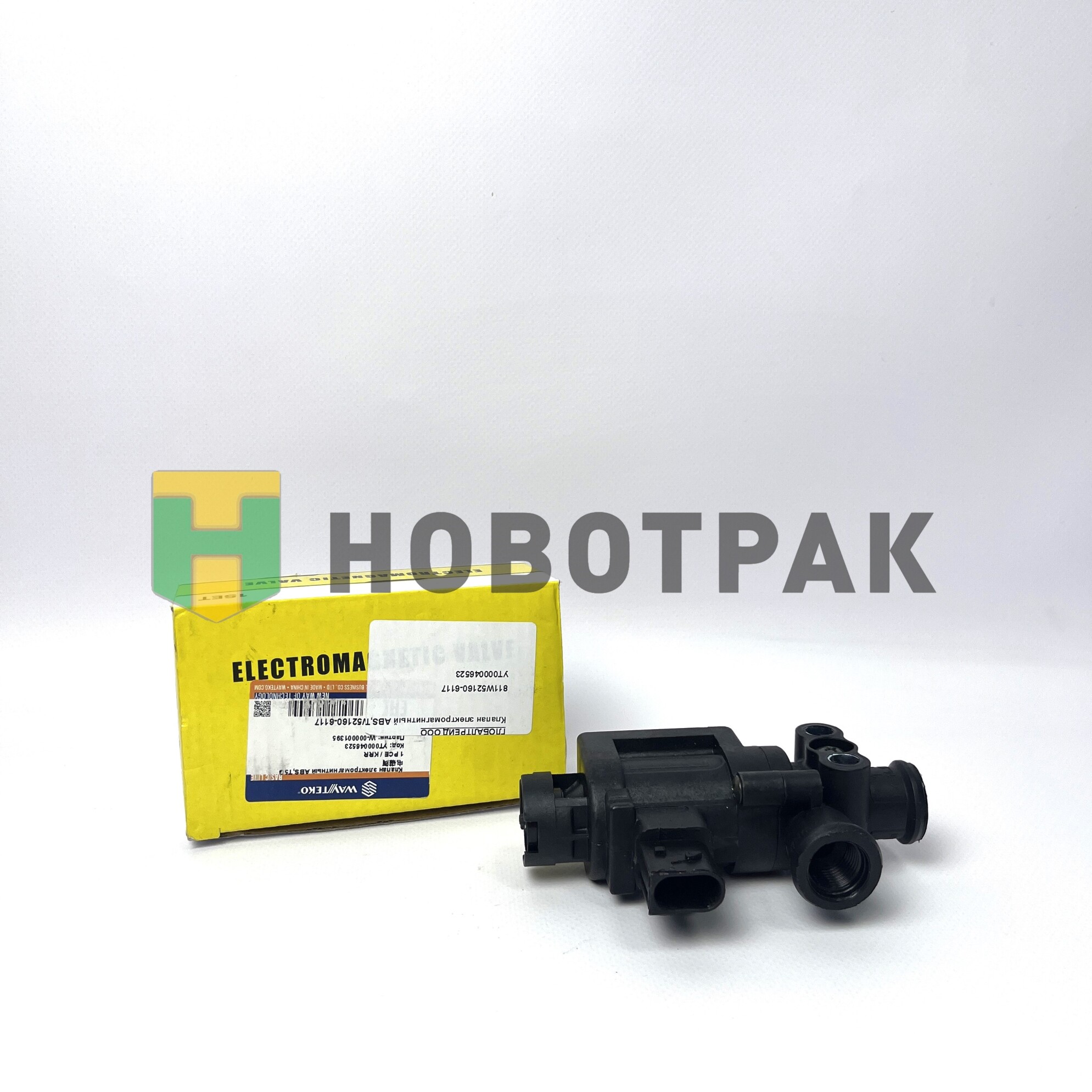Клапан электромагнитный HOWO/SITRAK 811W521606117