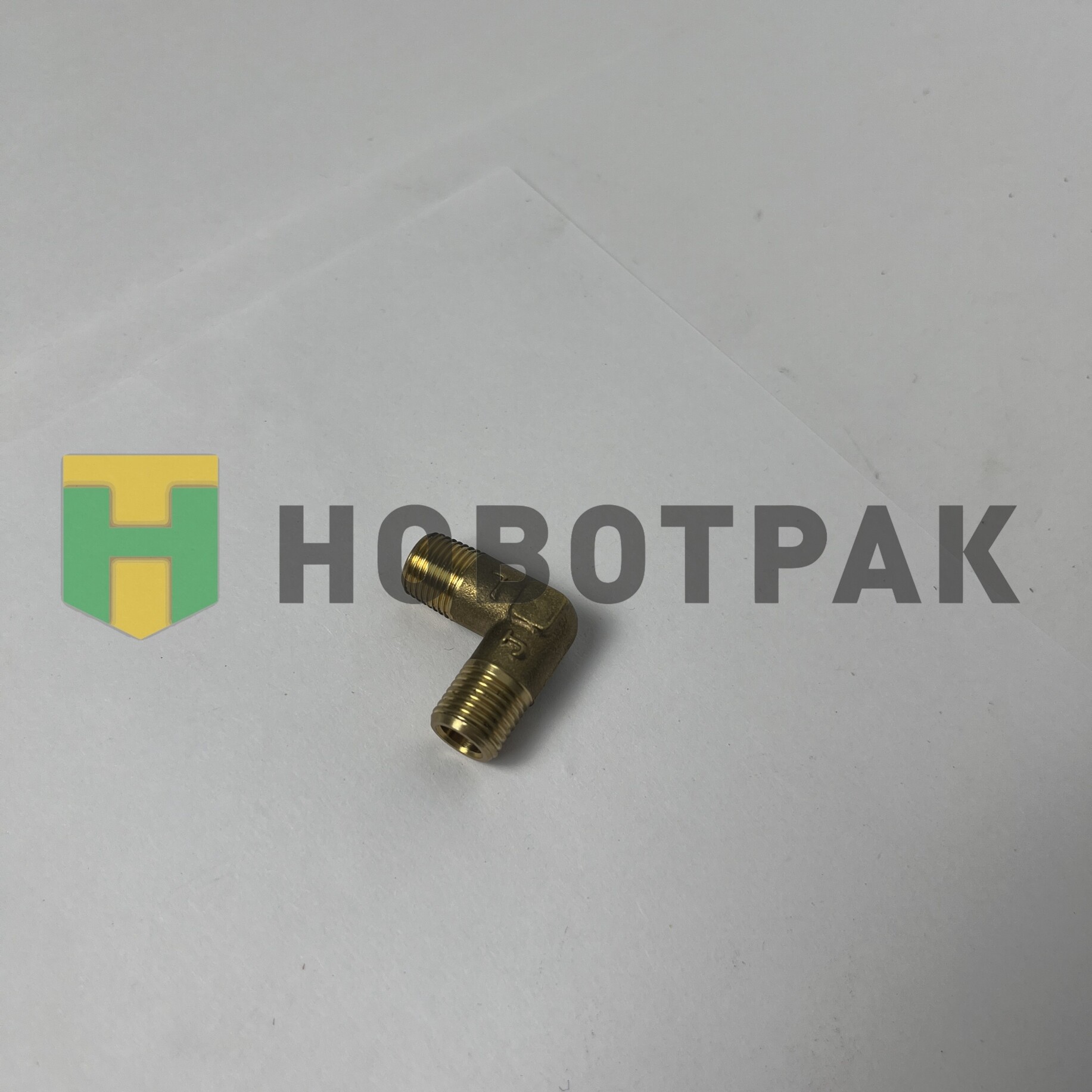Угольник М10-10 КАМАЗ ввертной ЭПК, топл. бака 853965