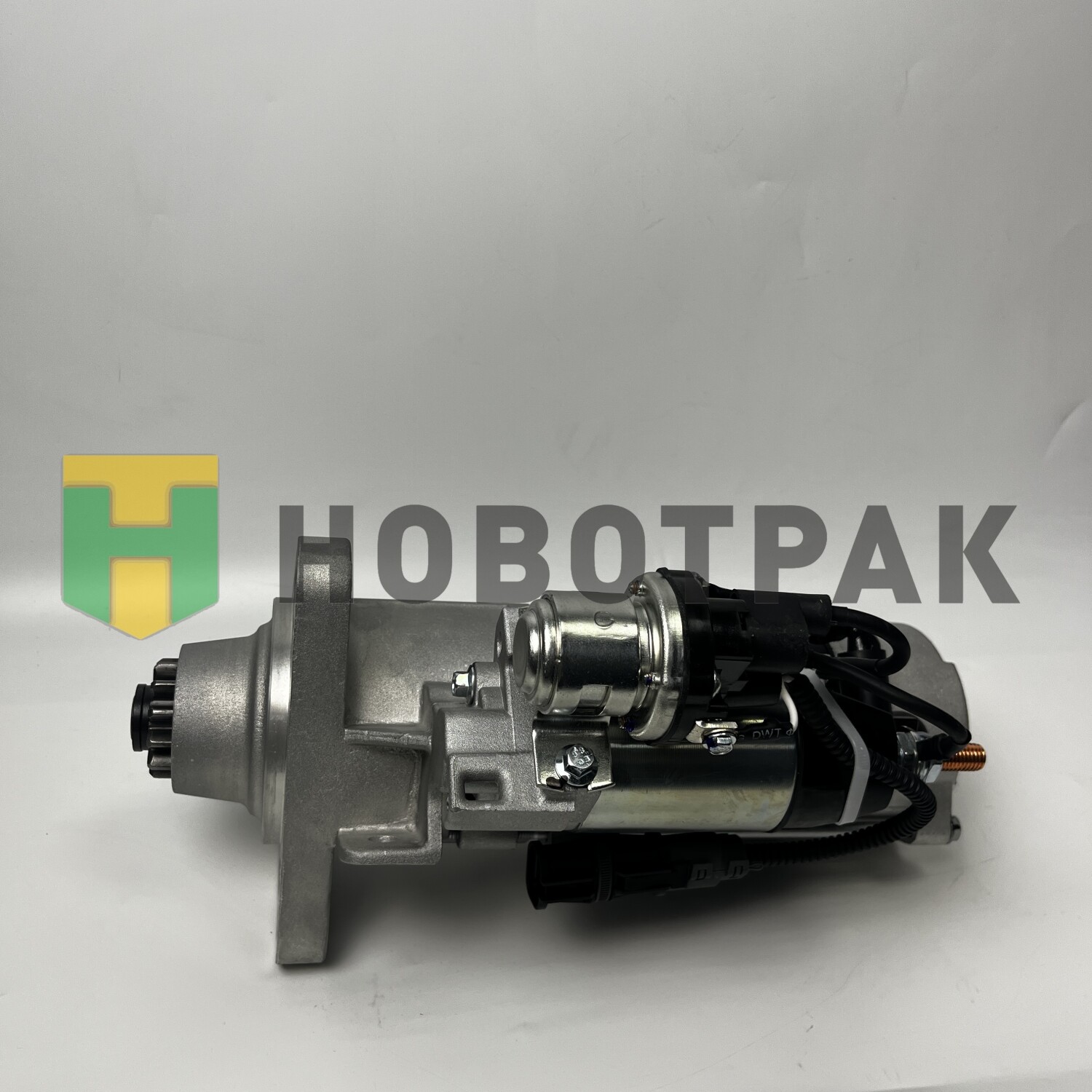 Оригинальный стартер для грузовиков SITRAK C5H C7H и HOWO T5G/T7H с моторами MC11 и MC13