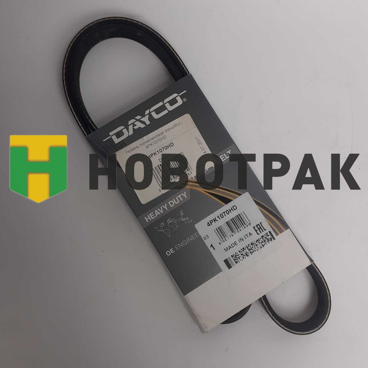 Ремень поликлиновой Volvo/RVI 4PK1070HD