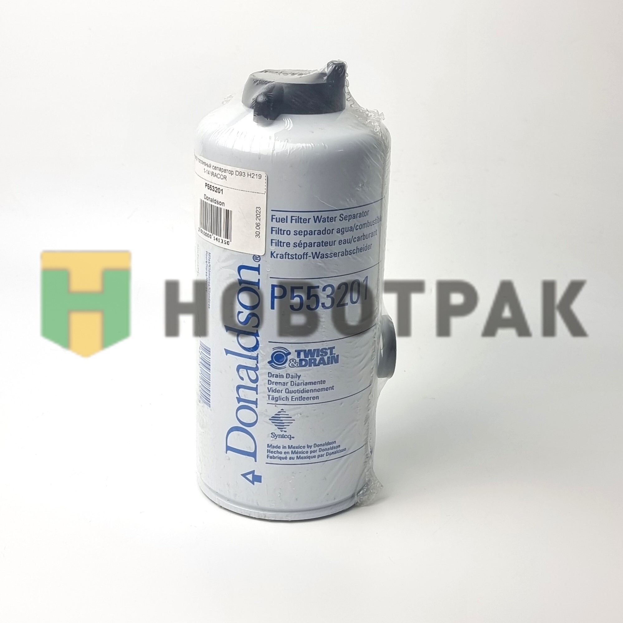 Фильтр! топливный сепаратор D93 H219 1-14 \RACOR