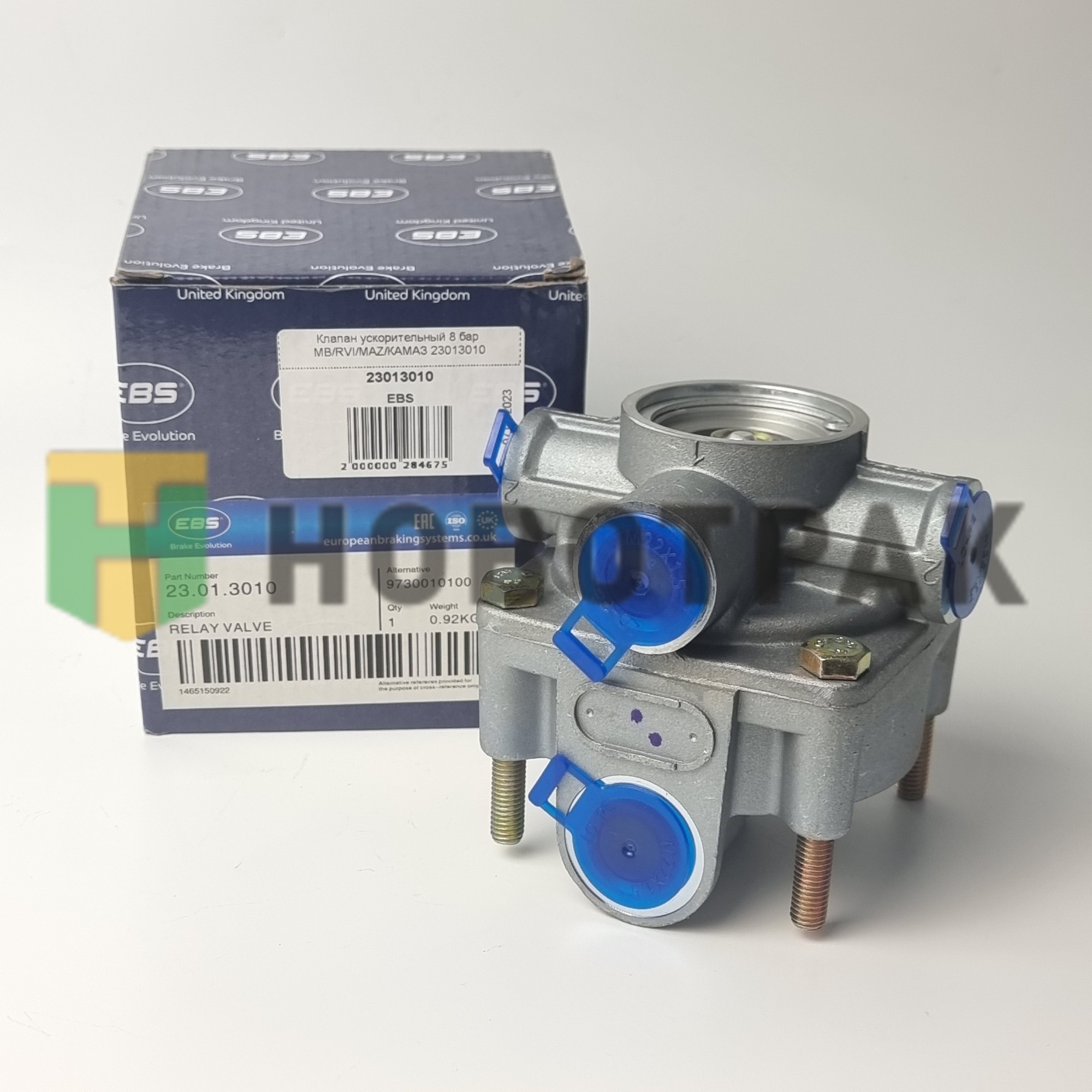 Клапан ускорительный 8 бар MB/RVI/MAZ/КАМАЗ 23013010