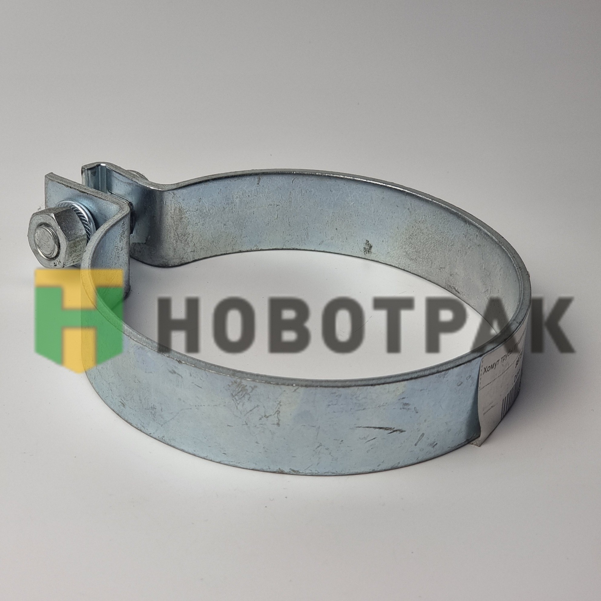 Хомут трубы глушителя