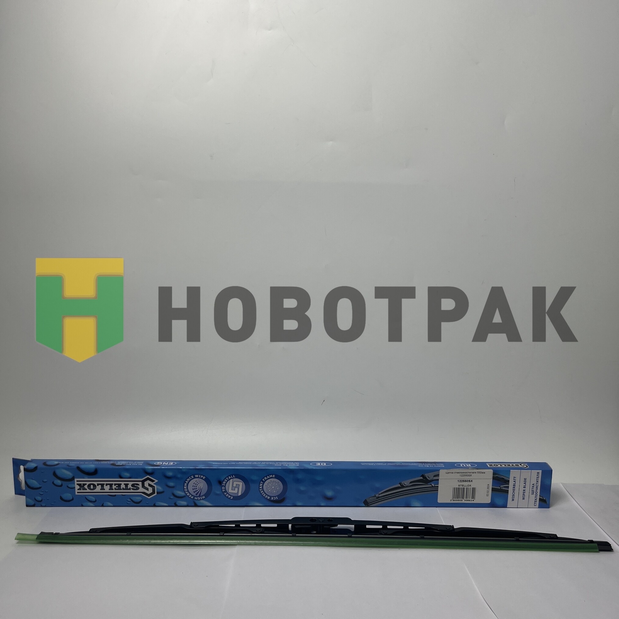 Щетка стеклоочистителя 550мм 122550SX