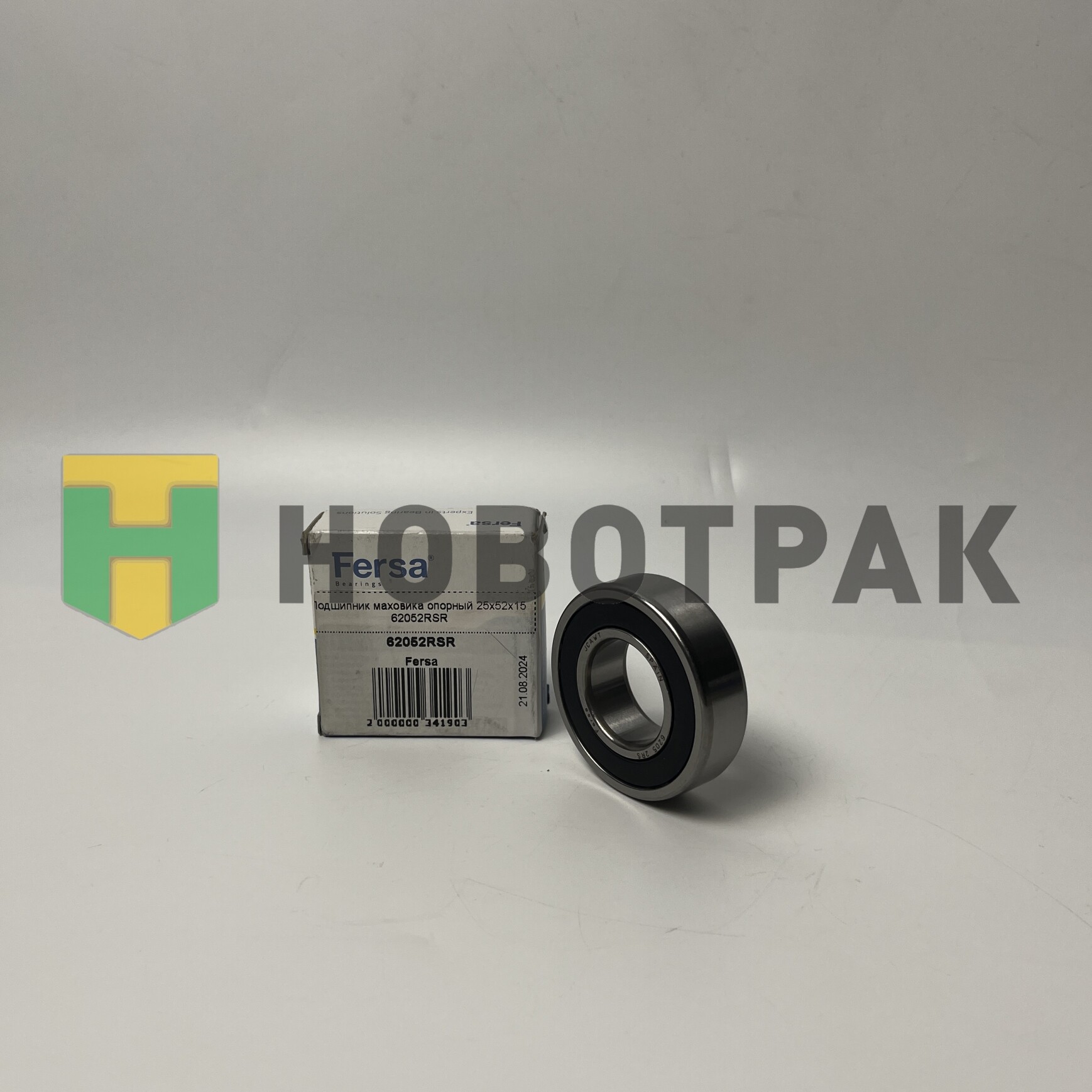 Подшипник маховика опорный 25x52x15 62052RSR