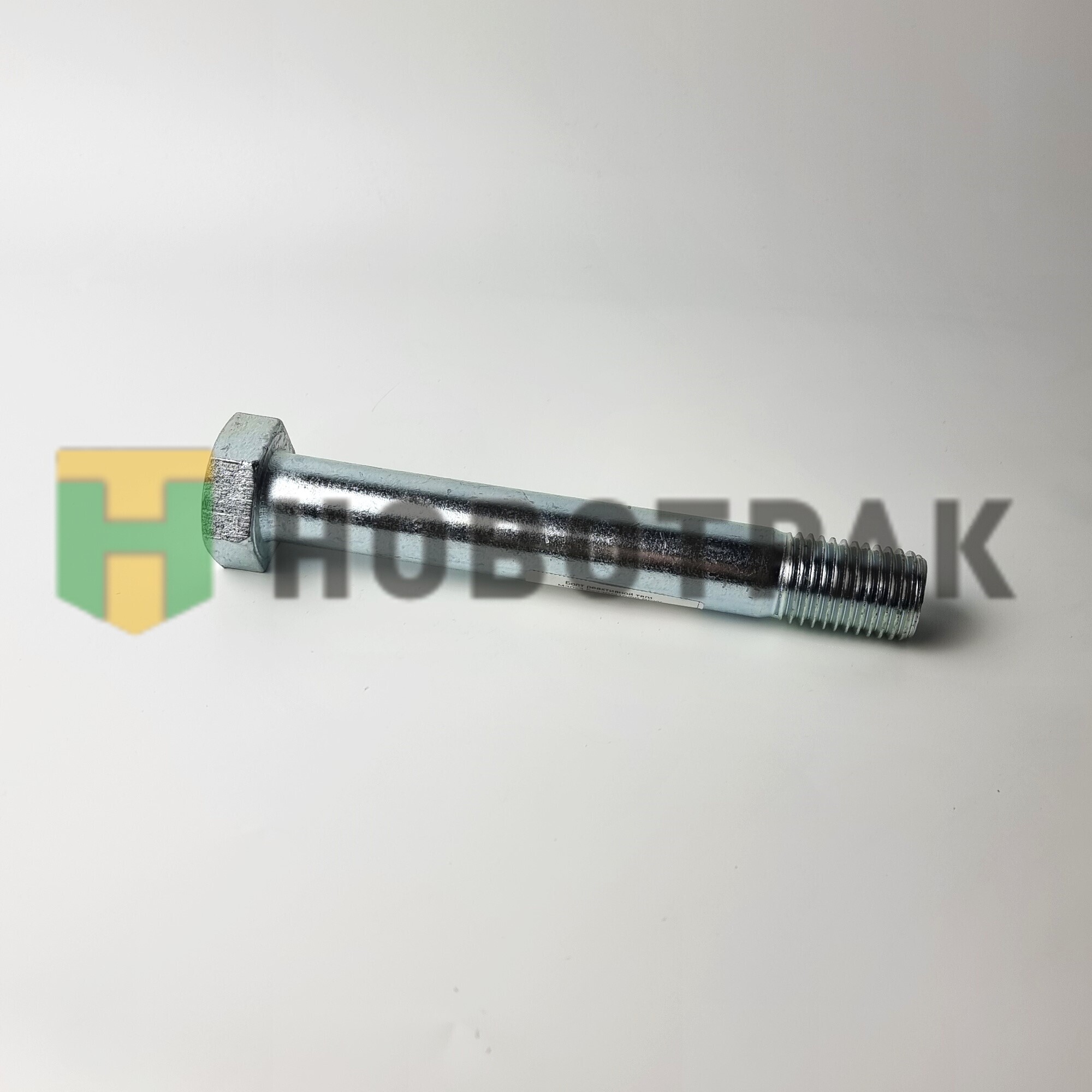 Болт реактивной тяги M30x3.5x230/210/50 BPW