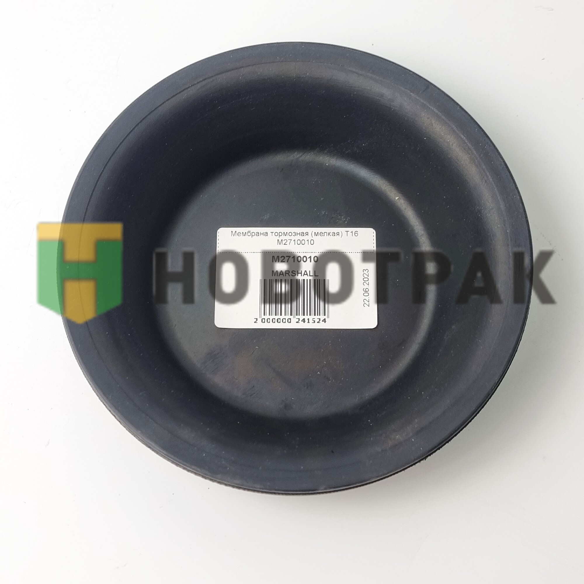 Мембрана тормозная (мелкая) T16 M2710010