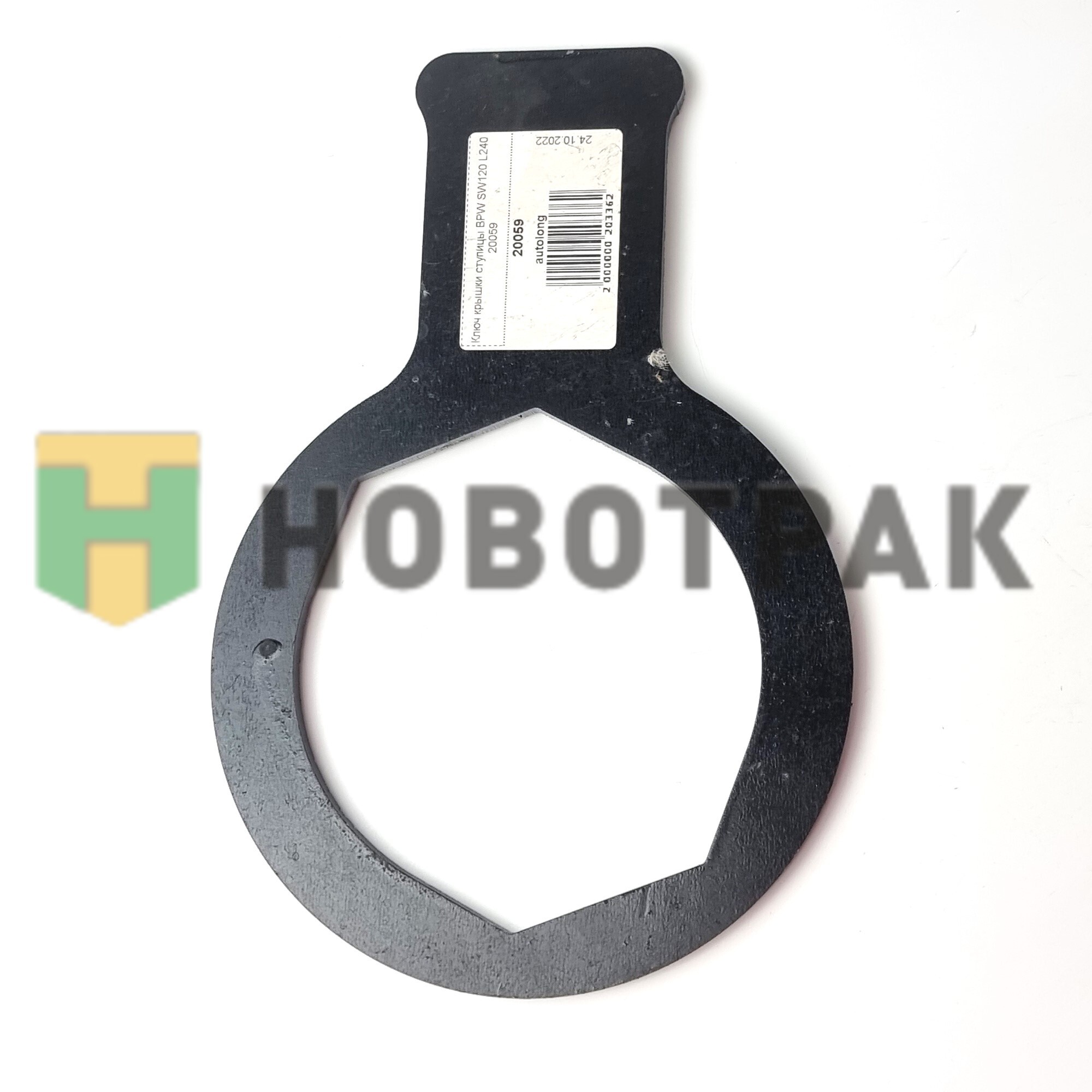 Ключ крышки ступицы BPW SW120 L240 20059