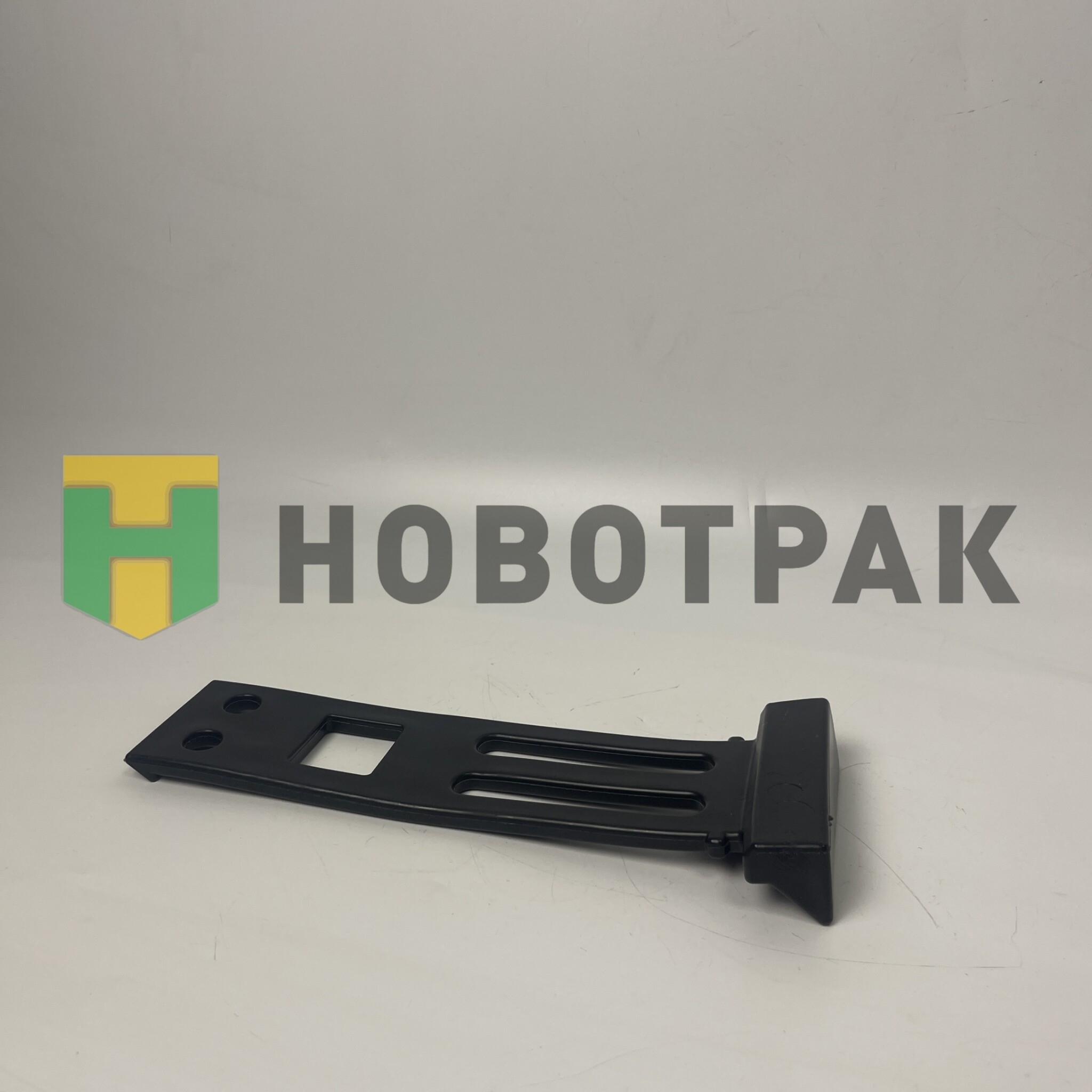 Резиновая лента крепления брызговика SITRAK WG9925954015