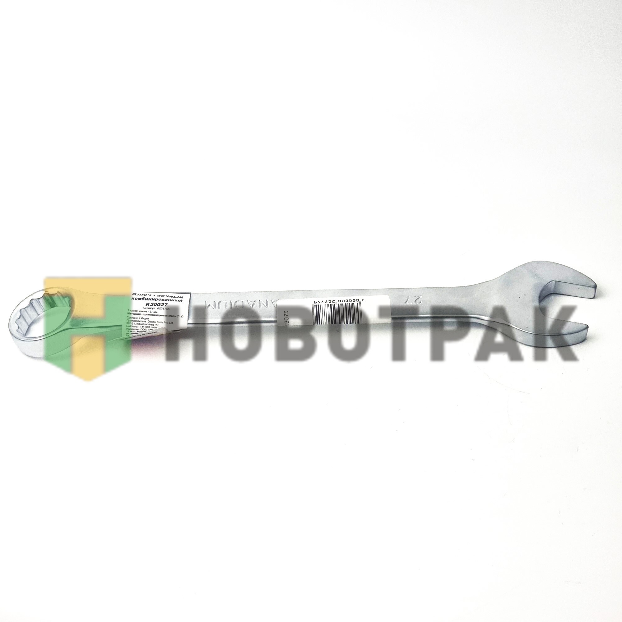 Ключ комбинированный 27мм K30027 A07674S