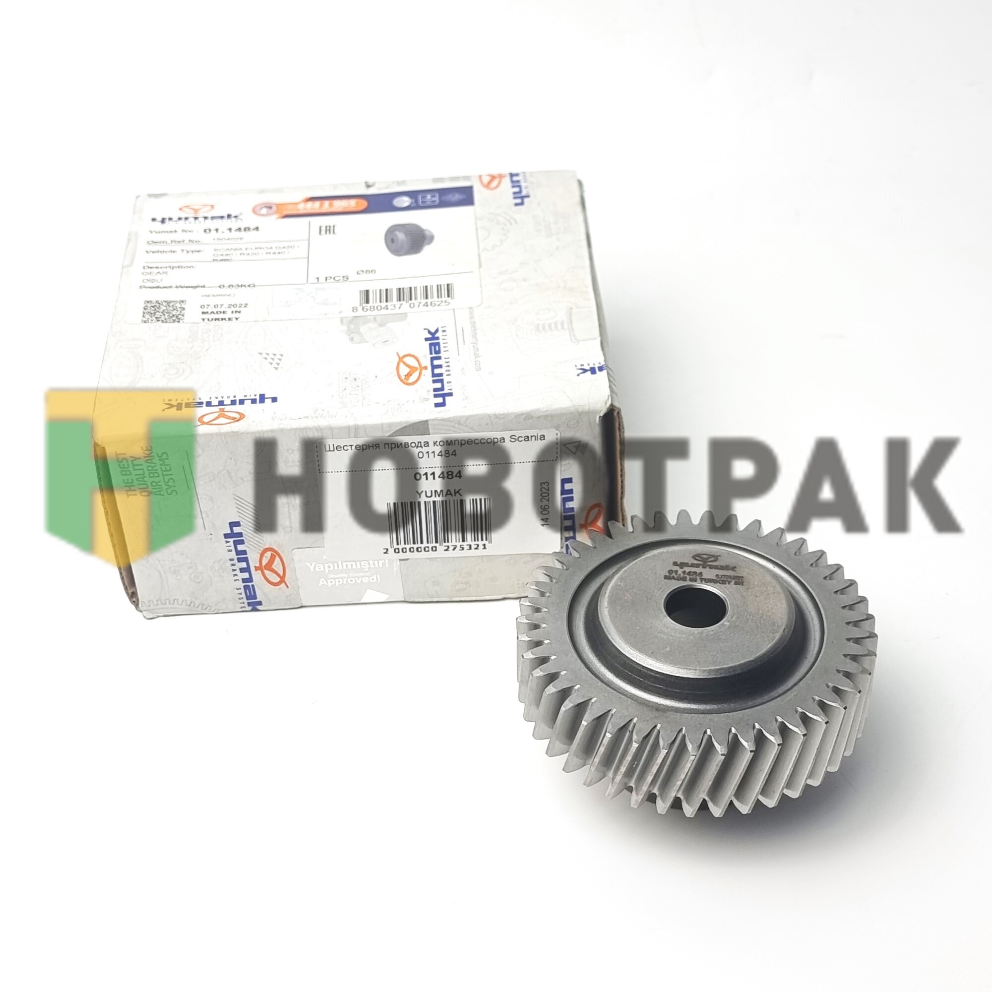 Шестерня привода компрессора Scania 011484