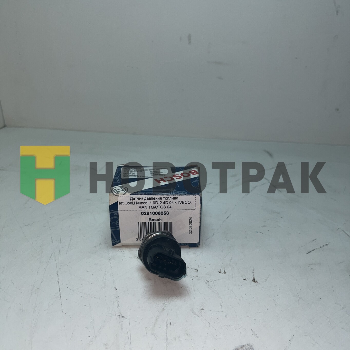 Датчик давления топлива Fiat,Opel,Hyundai 1.9D-2.4D 04>, IVECO, MAN TGA/TGS 04