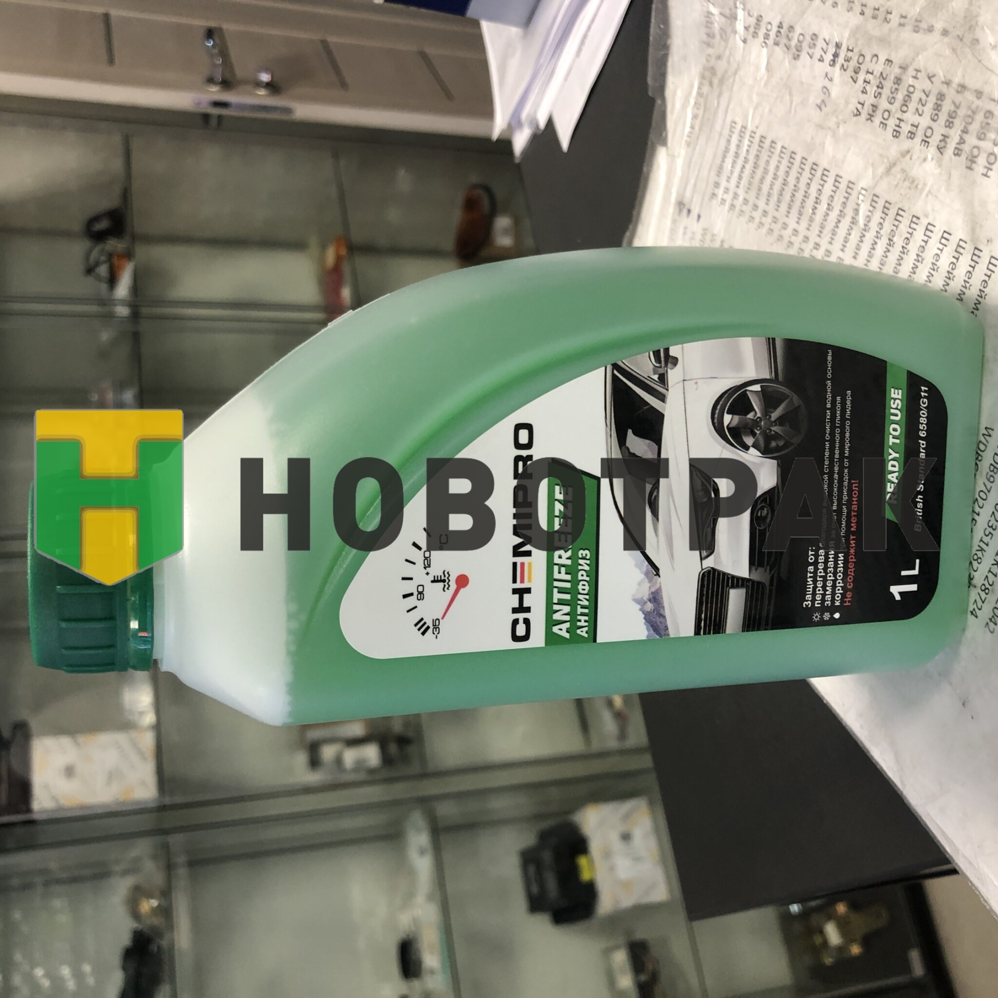 Антифриз зеленый готовый 1 кг G11 CH099