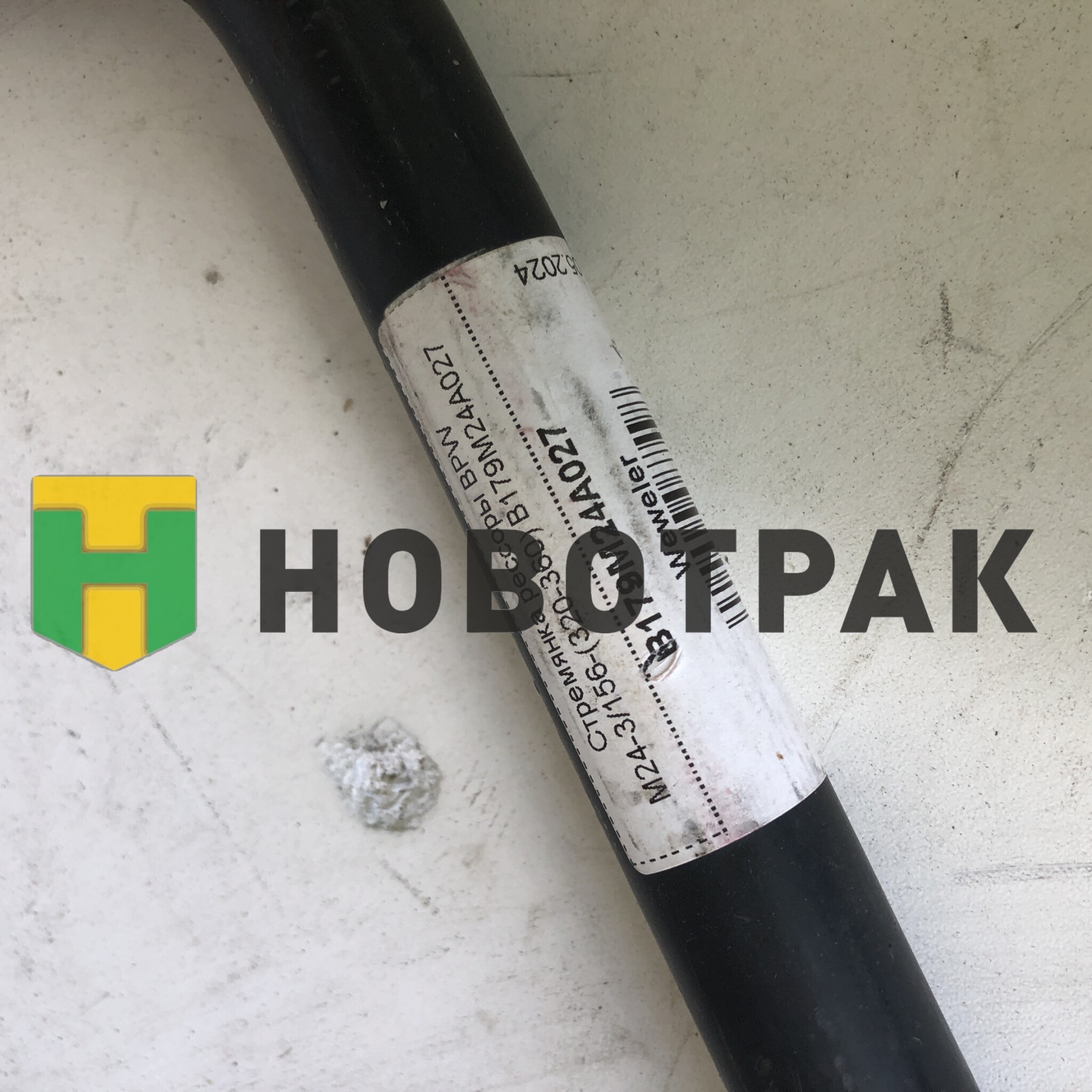 Стремянка рессоры BPW M24-3/156-(320-360) B179M24A027