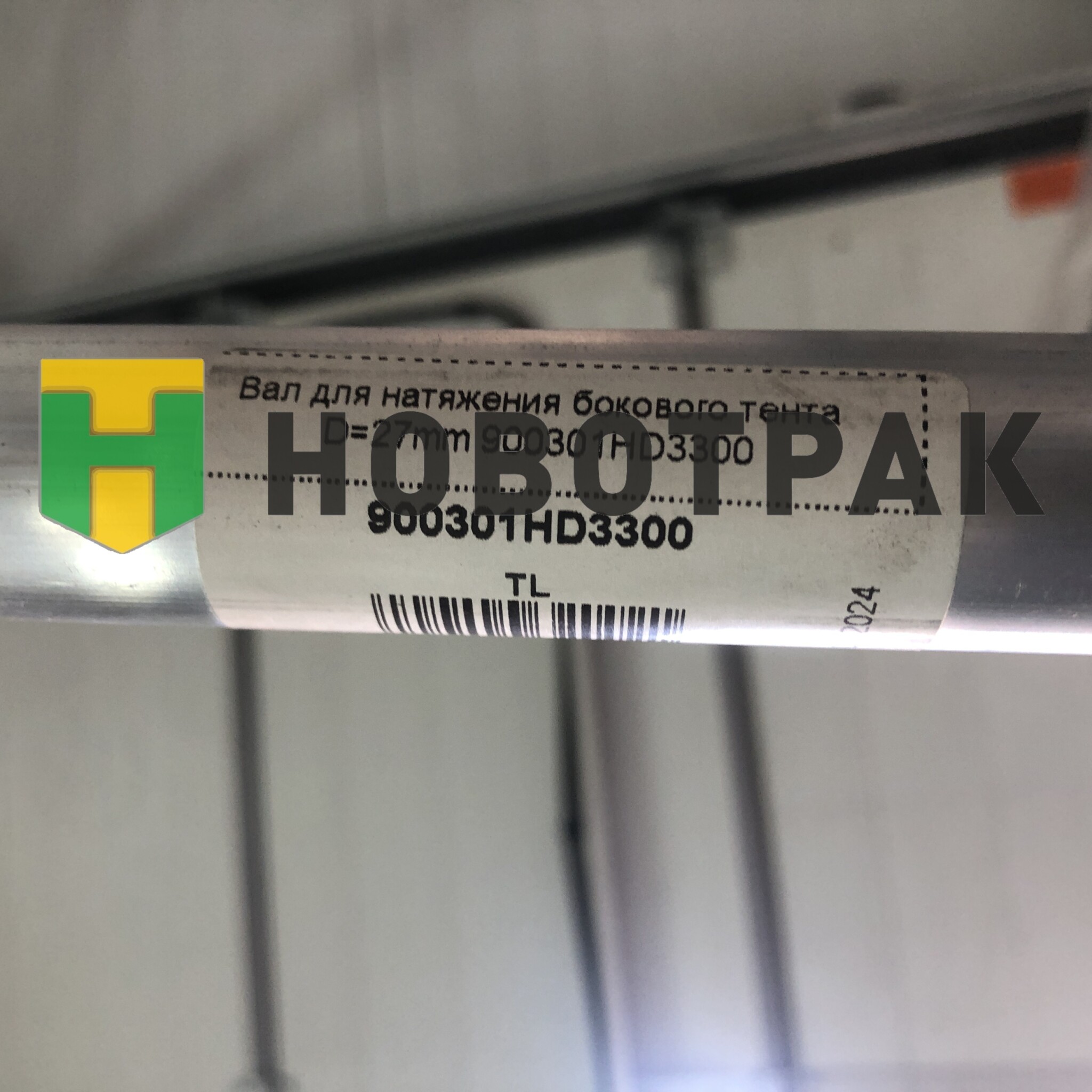 Вал для натяжения бокового тента D=27mm 900301HD3300