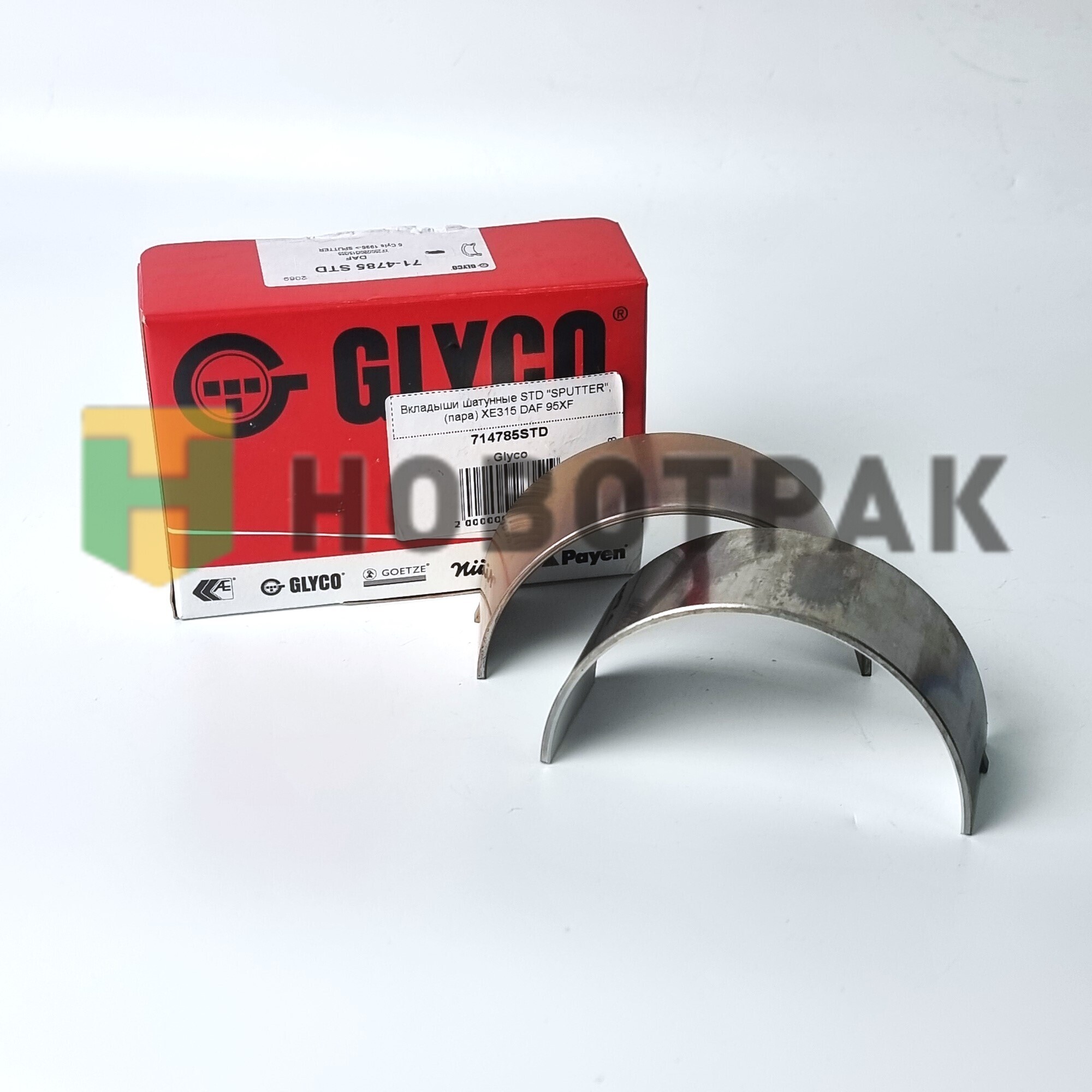 Вкладыши шатунные STD "SPUTTER", (пара) XE315 DAF 95XF