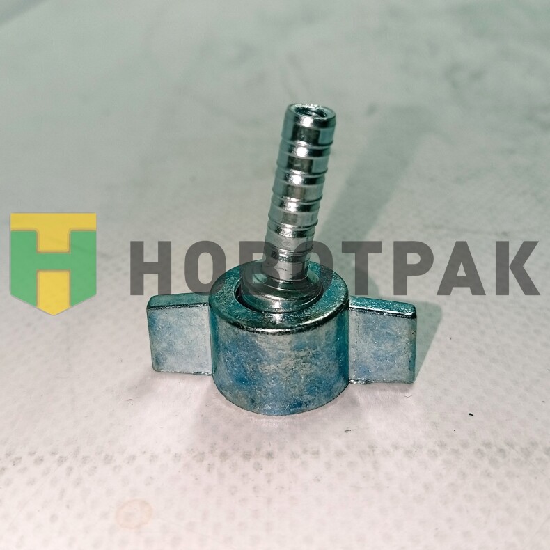 Барашек для шланга подкачки AT11202