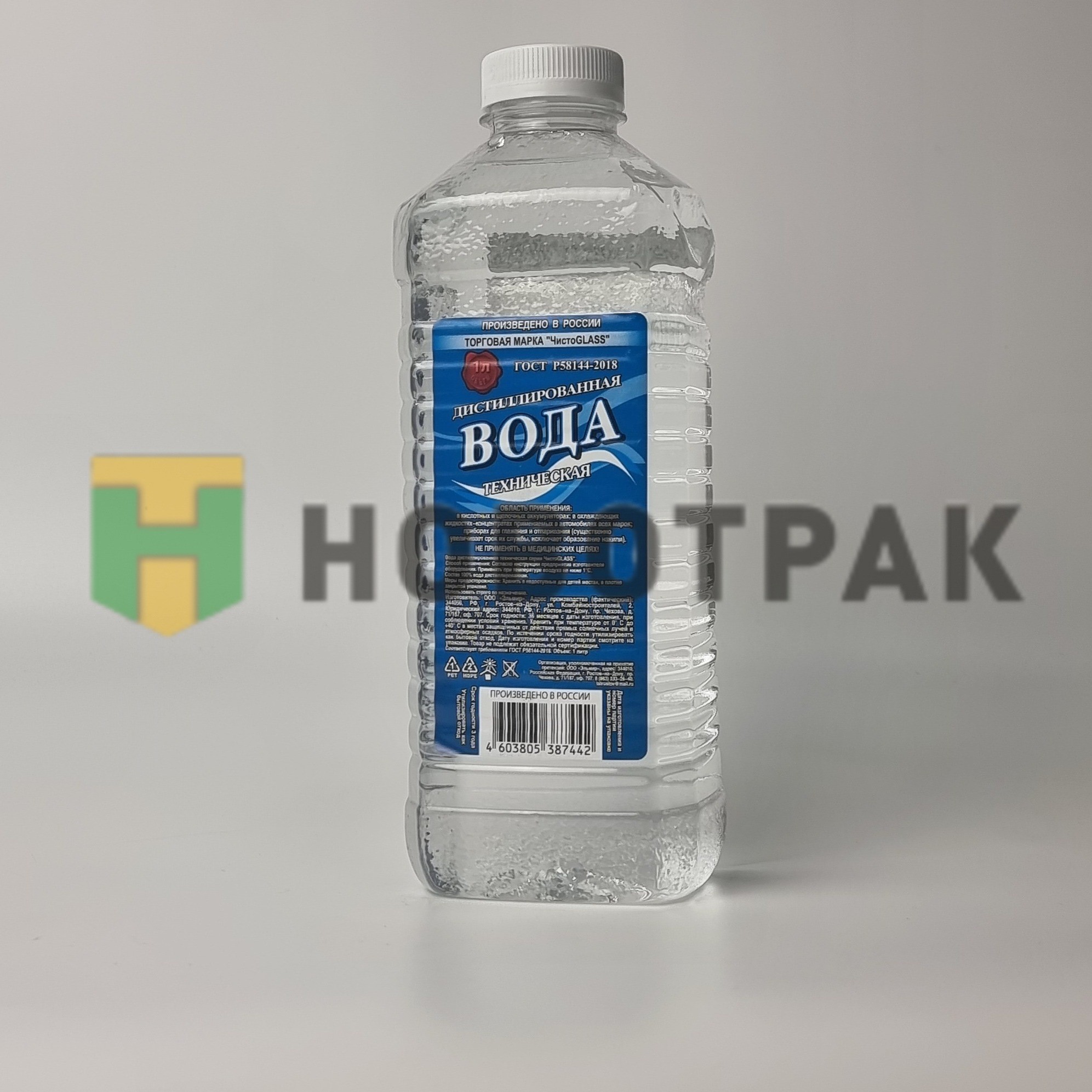 Дистилированная вода 1 л H2O1