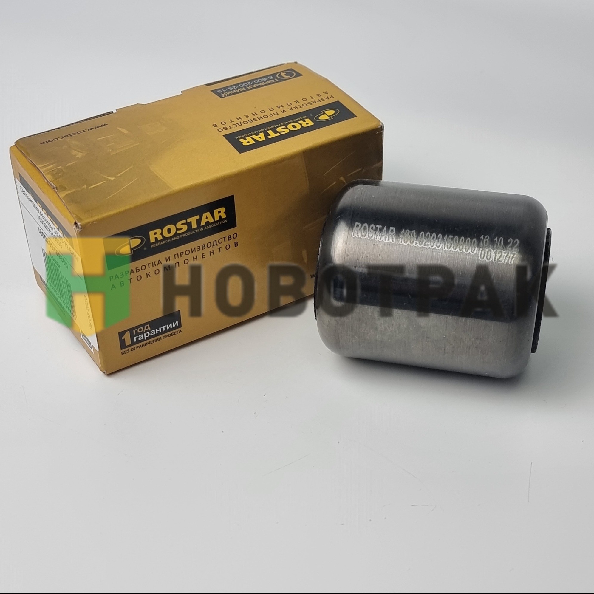 Сайлентблок рессоры 30-60-72 BPW 1800203159800