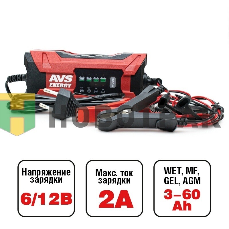Зарядное устройство для автомобильного аккумулятора AVS BT-2S (2A, 25W) 6/12V A07313S