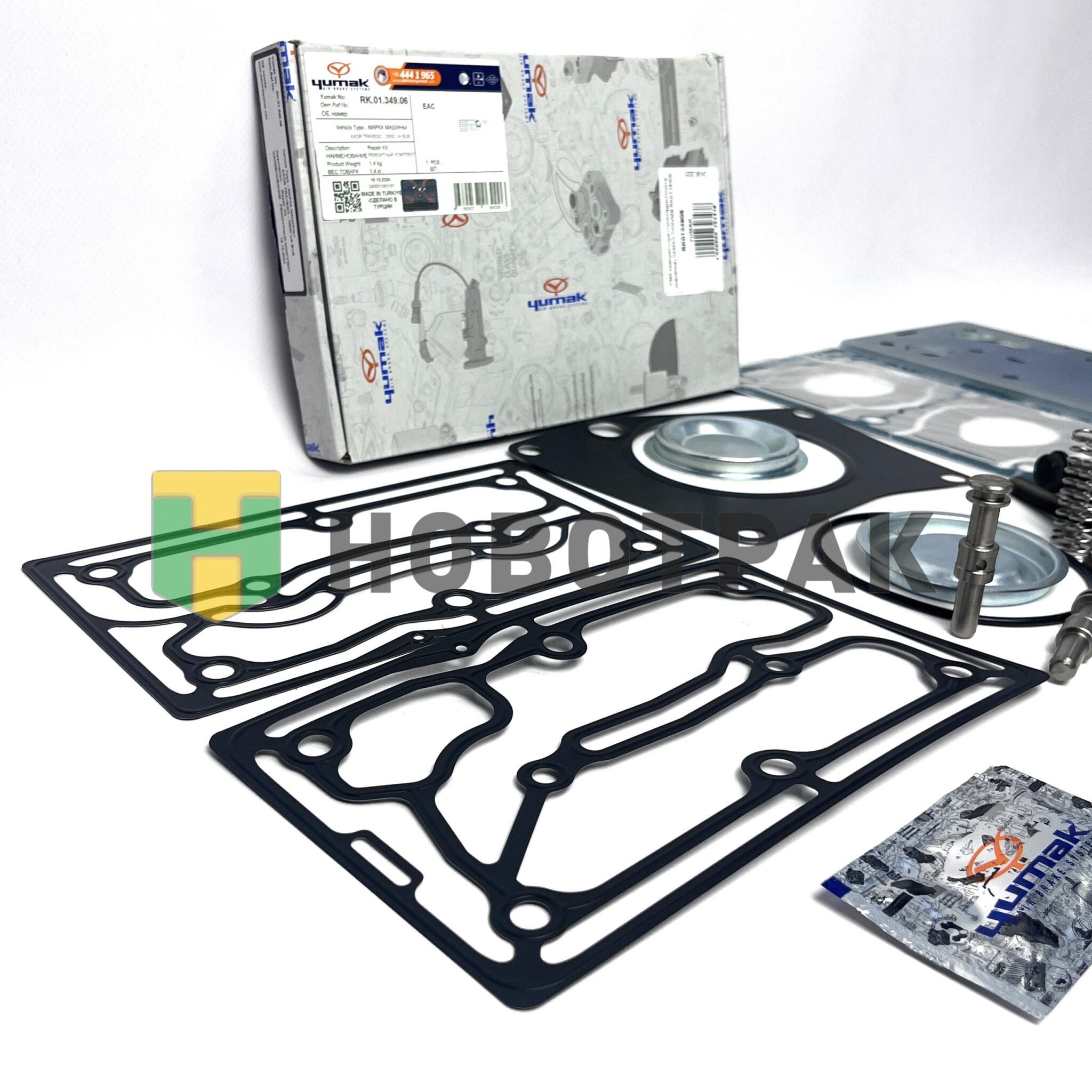 РМК компрессора (прокладки+плита клапанов) КАМАЗ-5490/MB RK0134906