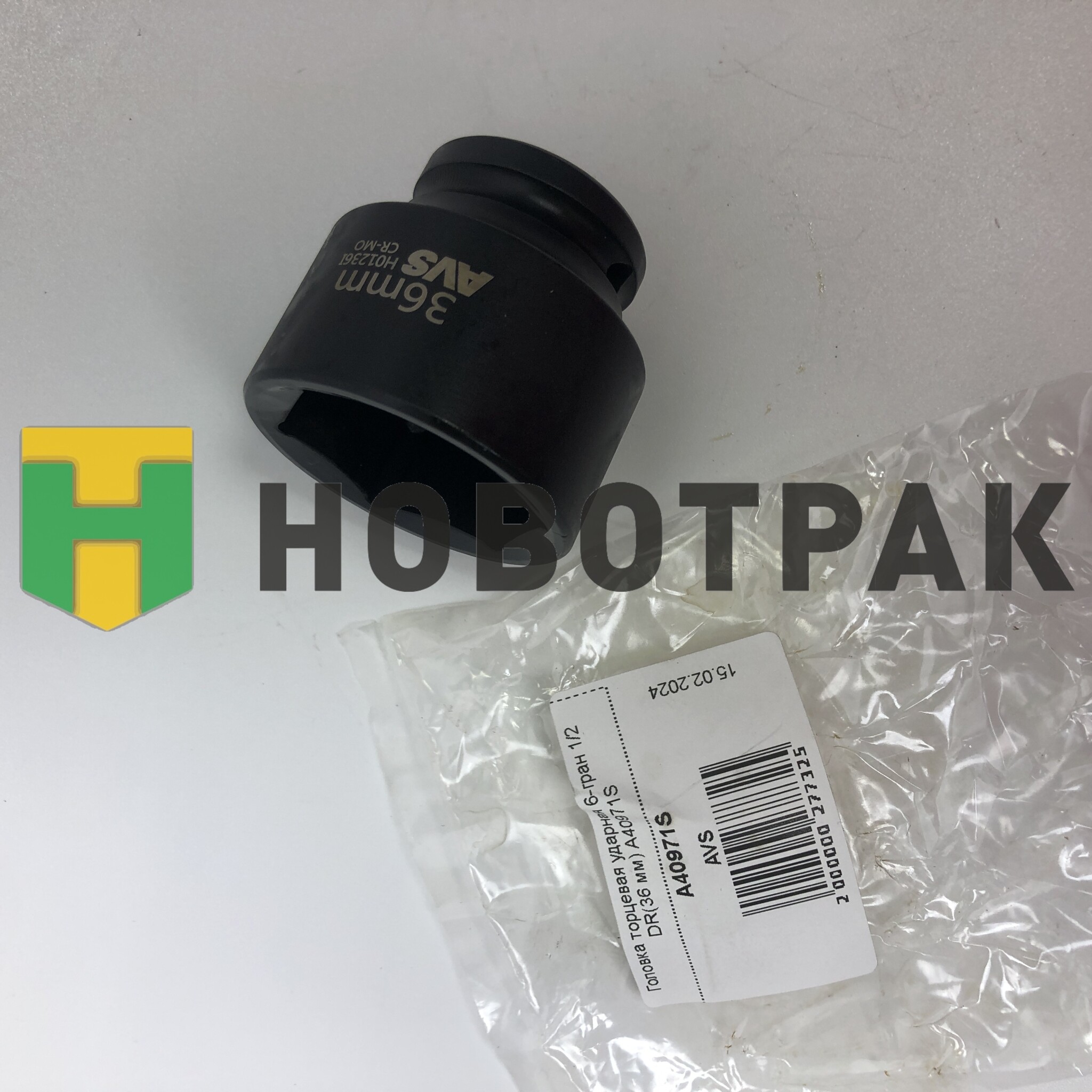 Головка торцевая ударная 6-гран 1/2 DR(36 мм) A40971S