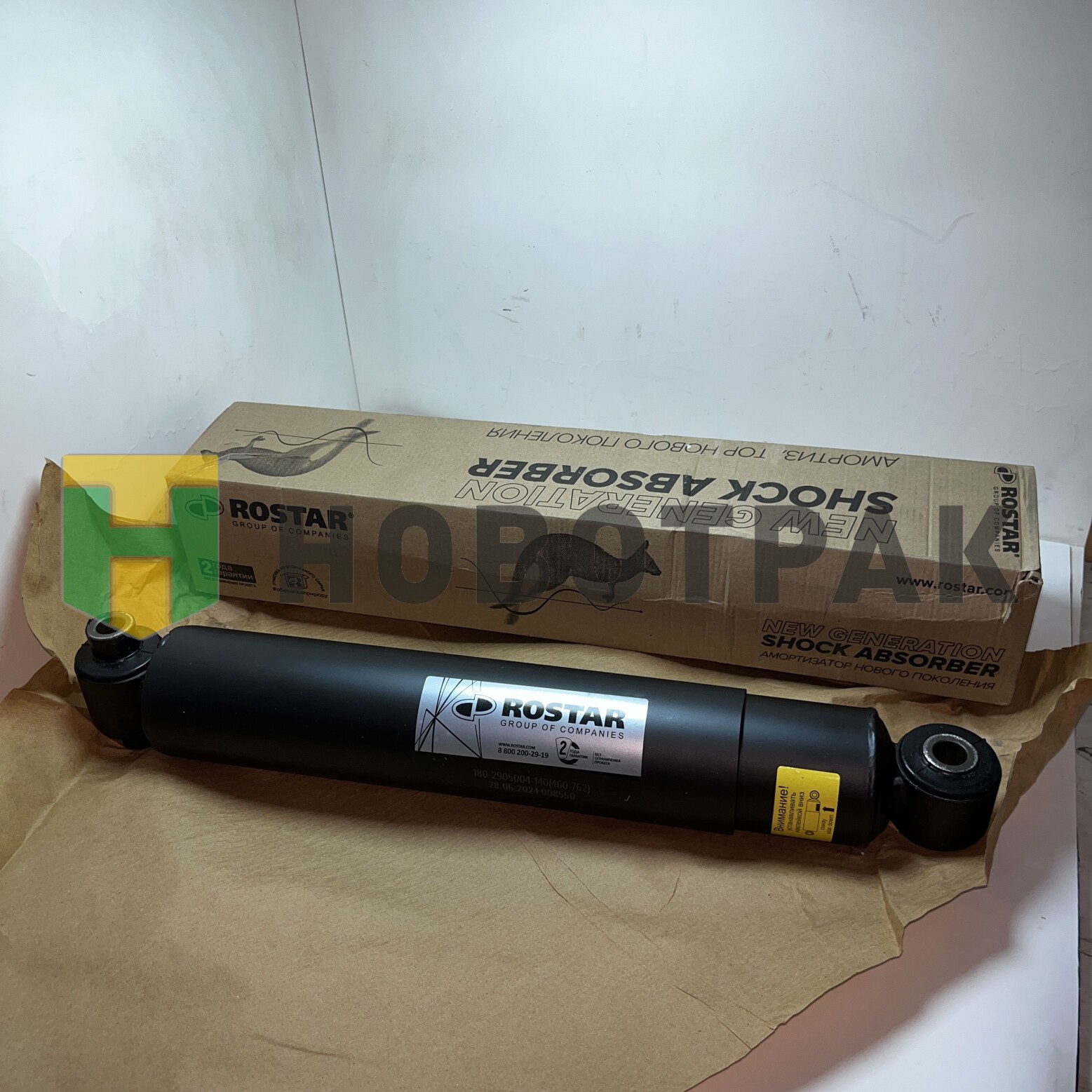 Амортизатор подвески HOWO (передний) WG9114680004/1802905004140