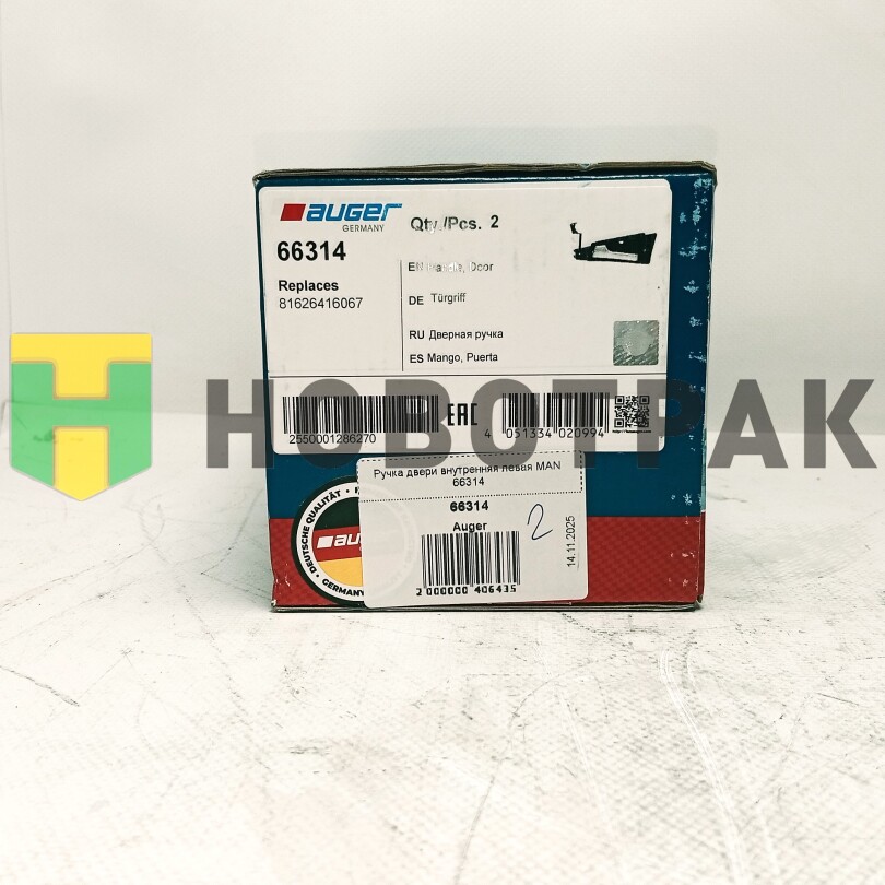 Ручка двери внутренняя левая MAN 66314