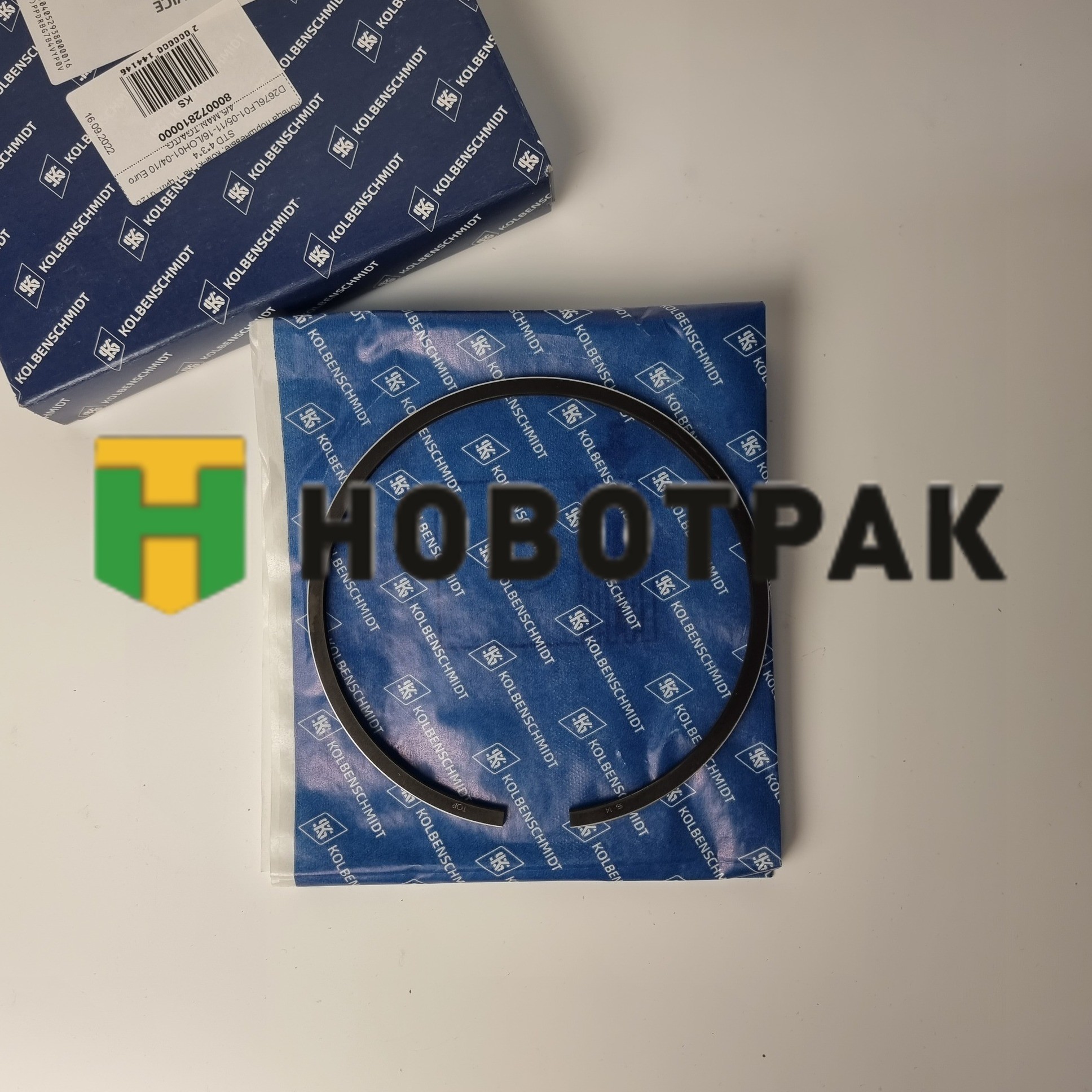 Кольца поршневые