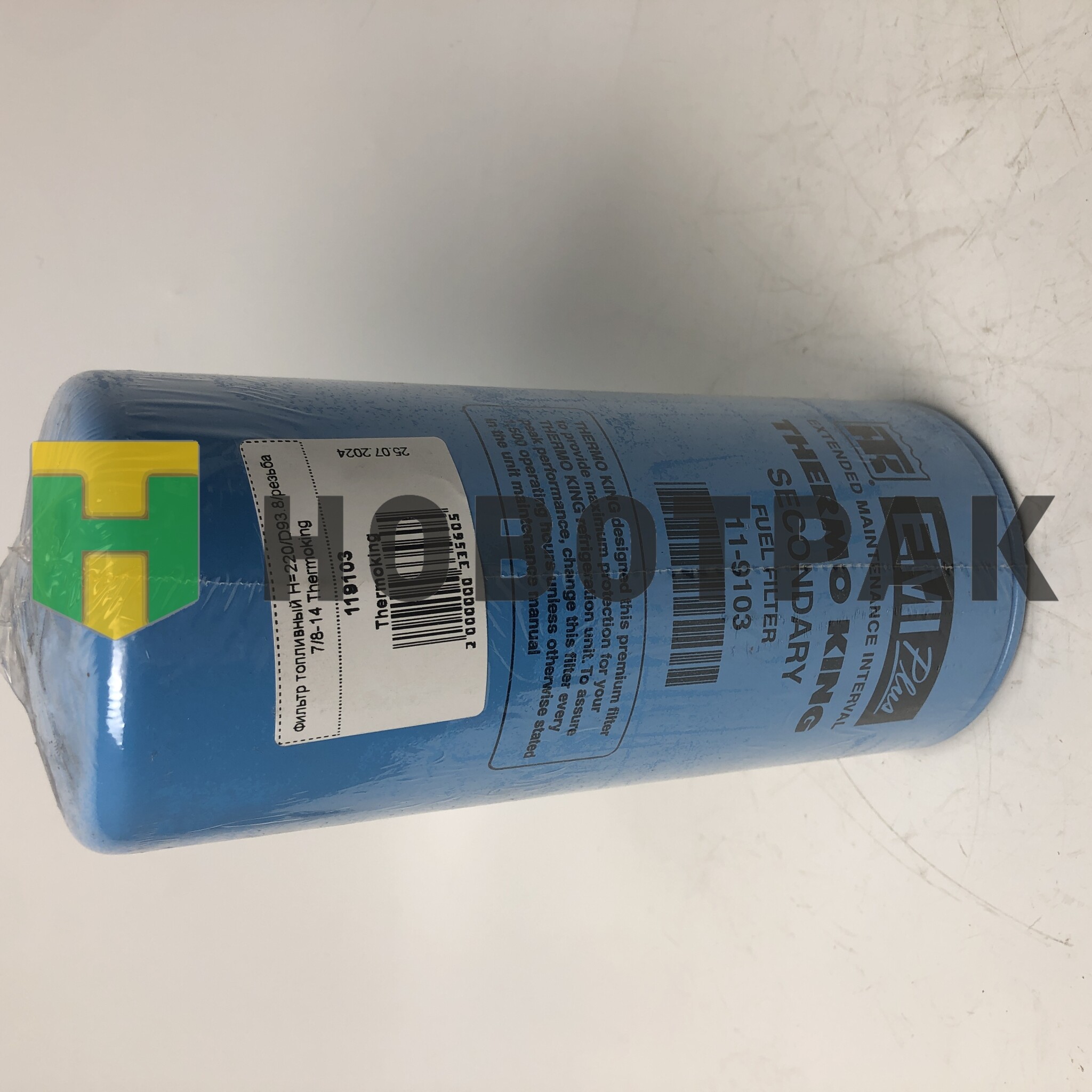 Фильтр топливный H=220/D93.8/резьба 7/8-14 Thermoking