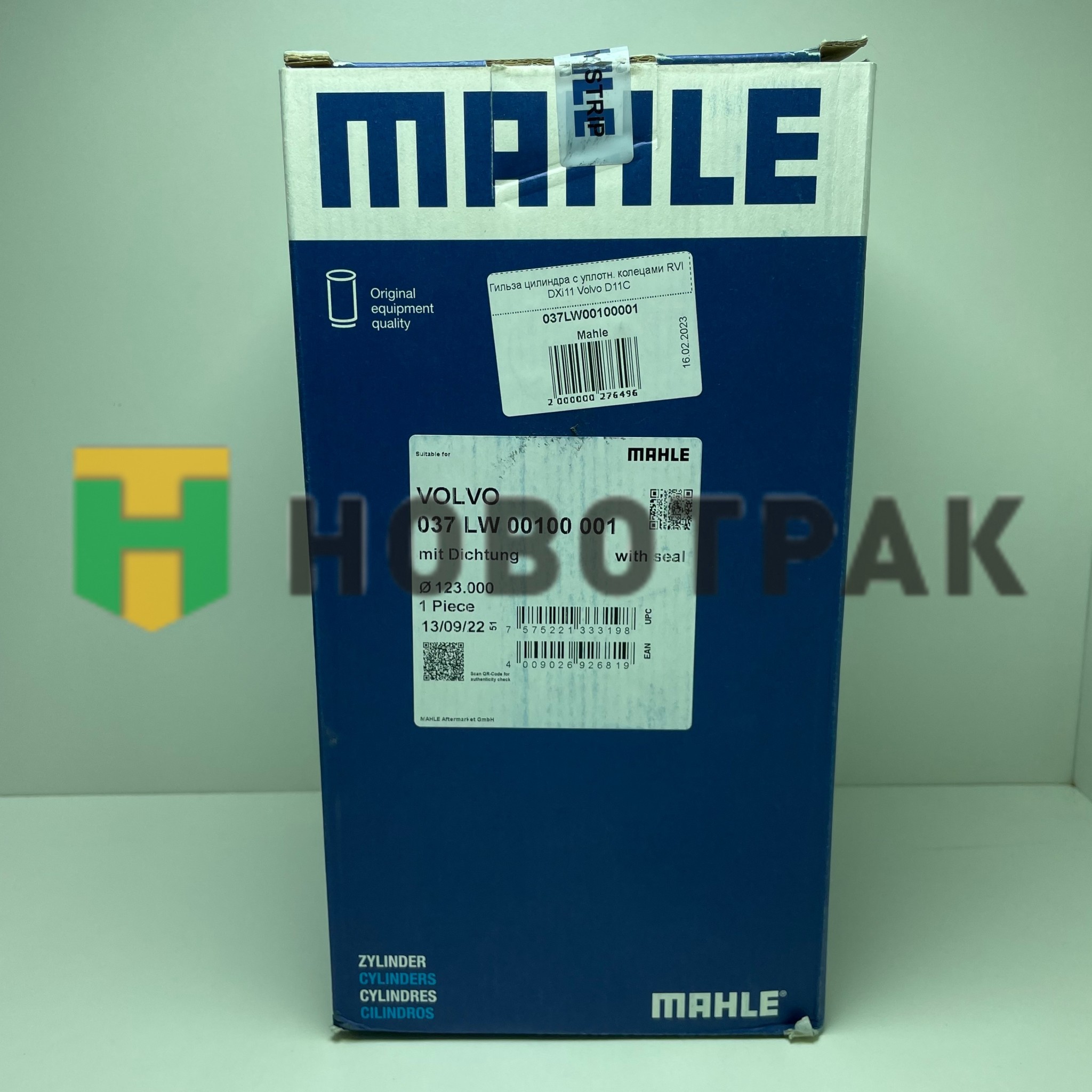 Гильза D11/DXI 11