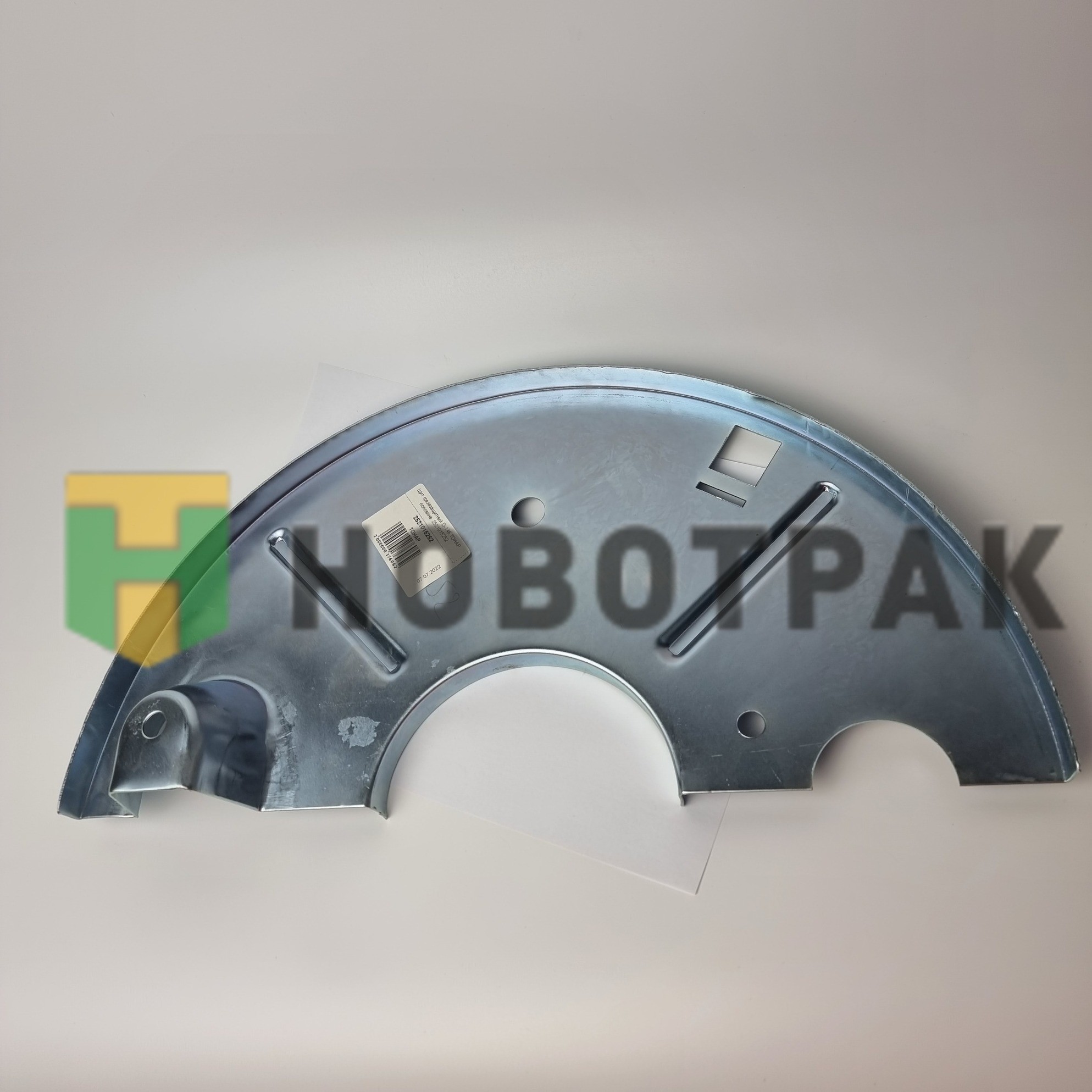 Щит грязезащитный D-146 ТОНАР половина 2521015252