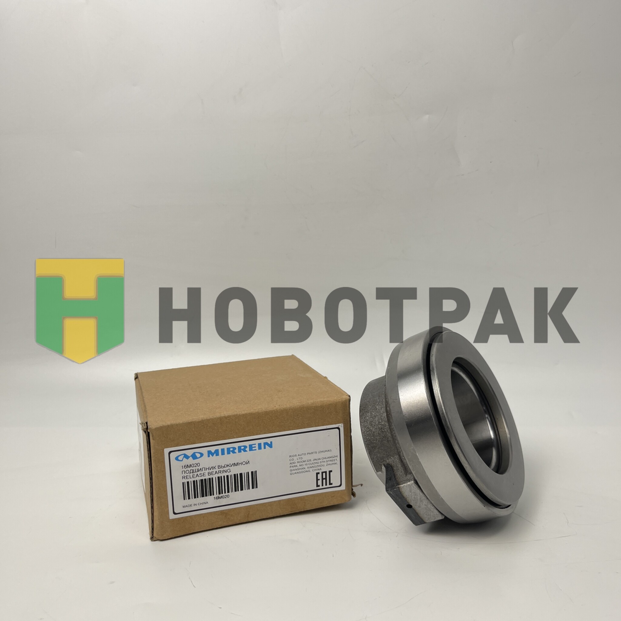 Подшипник выжимной Yutong ZK6899/ 16M020