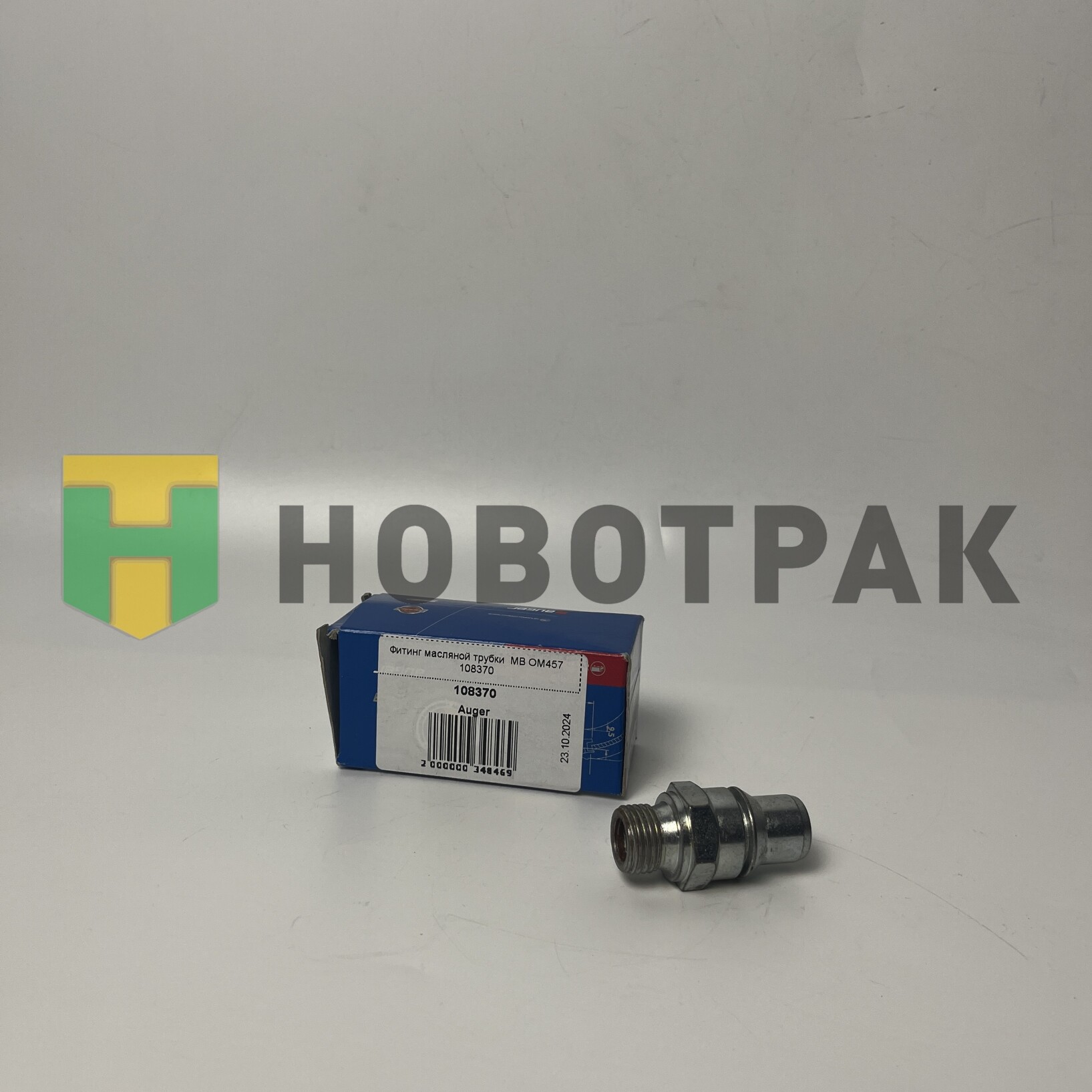 Фитинг масляной трубки MB OM457 108370