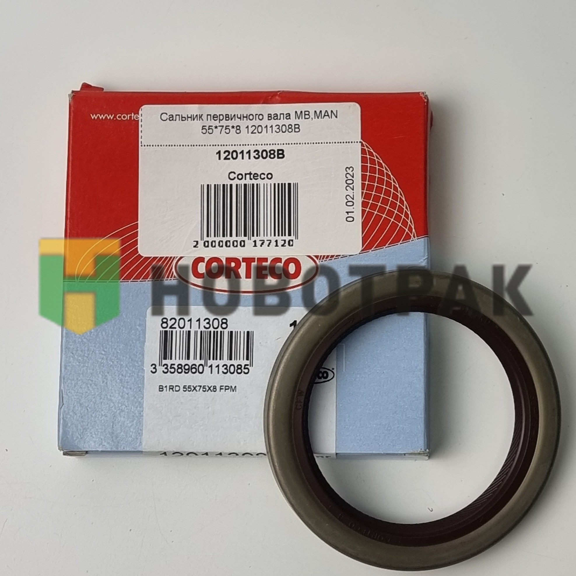 Сальник первичного вала