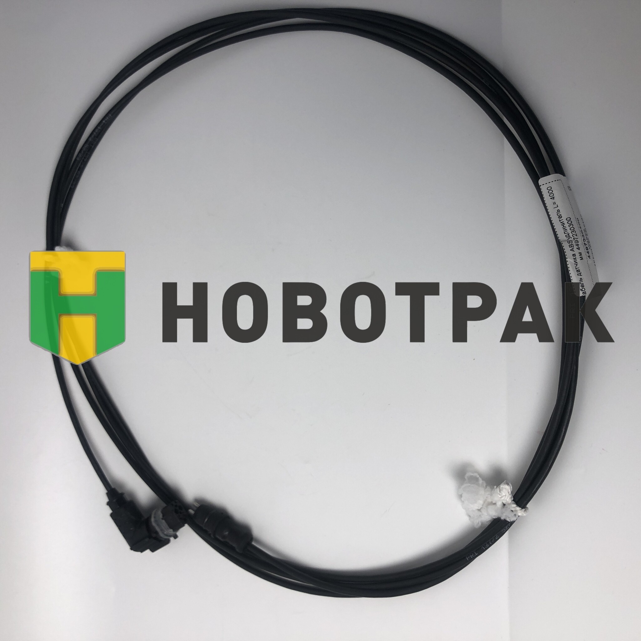Кабель датчика ABS удлинитель L= 4000 мм 4497230300