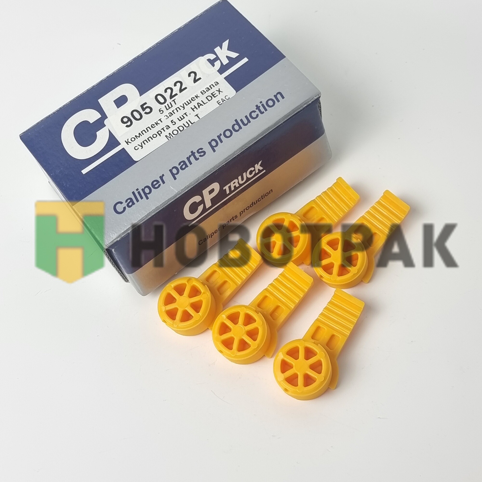 Комплект заглушек вала суппорта 5 шт. HALDEX MODUL T