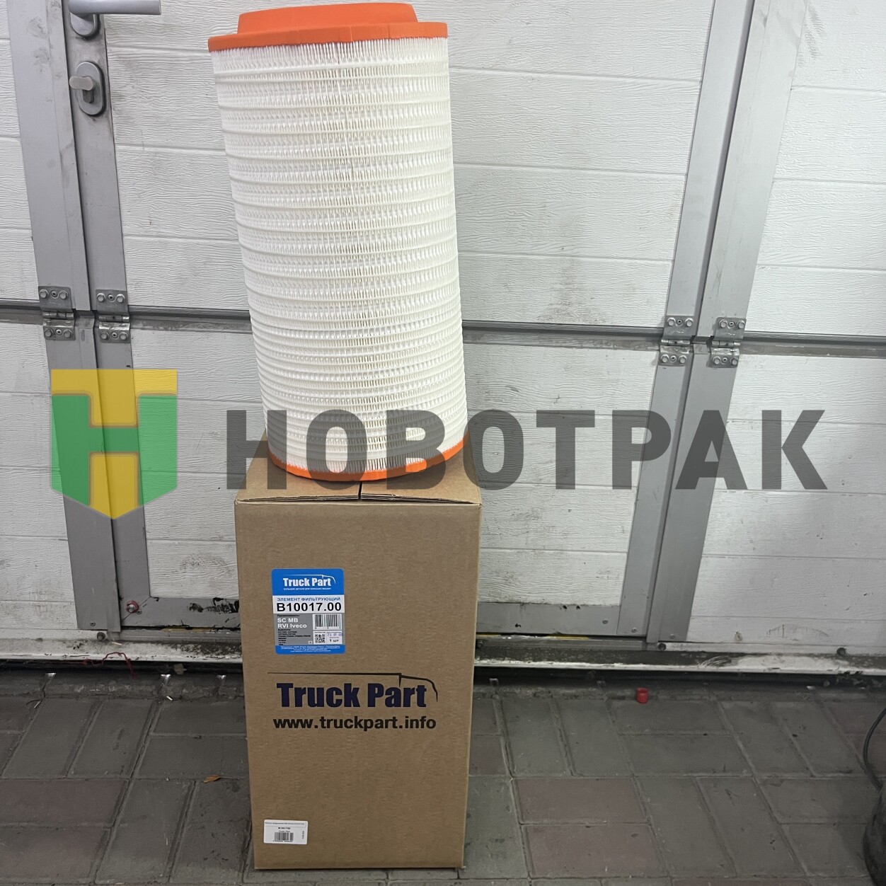 Фильтр воздушный MB Actros B1001700
