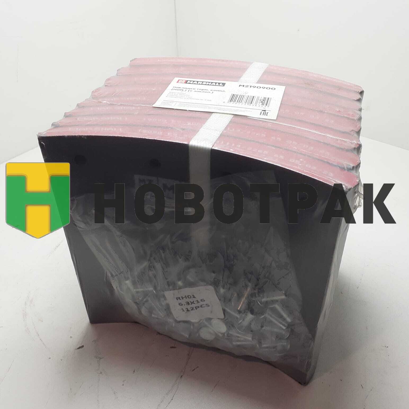 Накладки тормозные Volvo (410-175) 19090 STD (с заклепками) M2190900