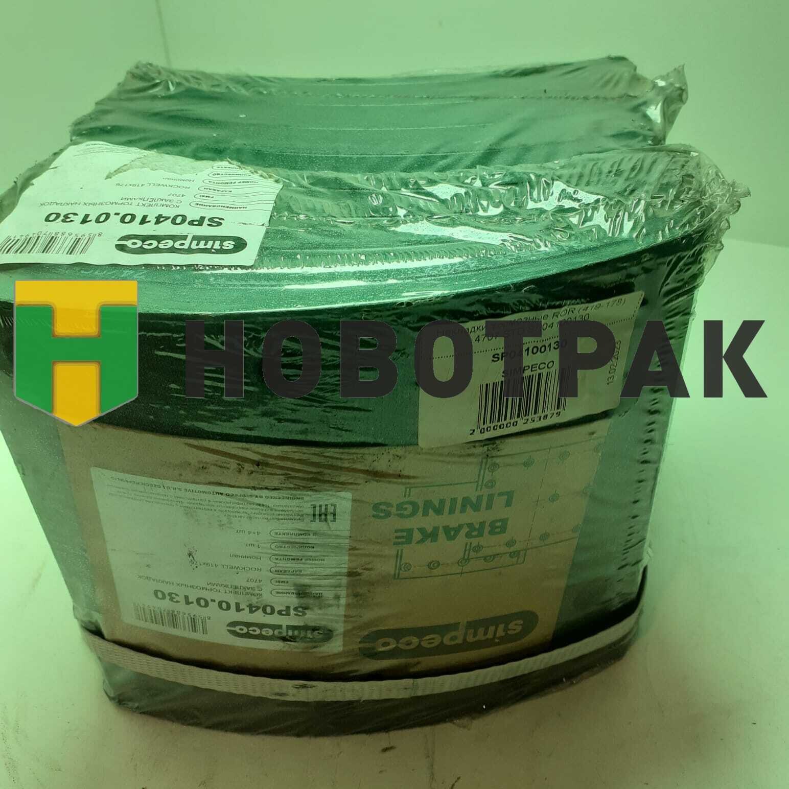 Накладки тормозные ROR (419-178) 4707 STD SP04100130