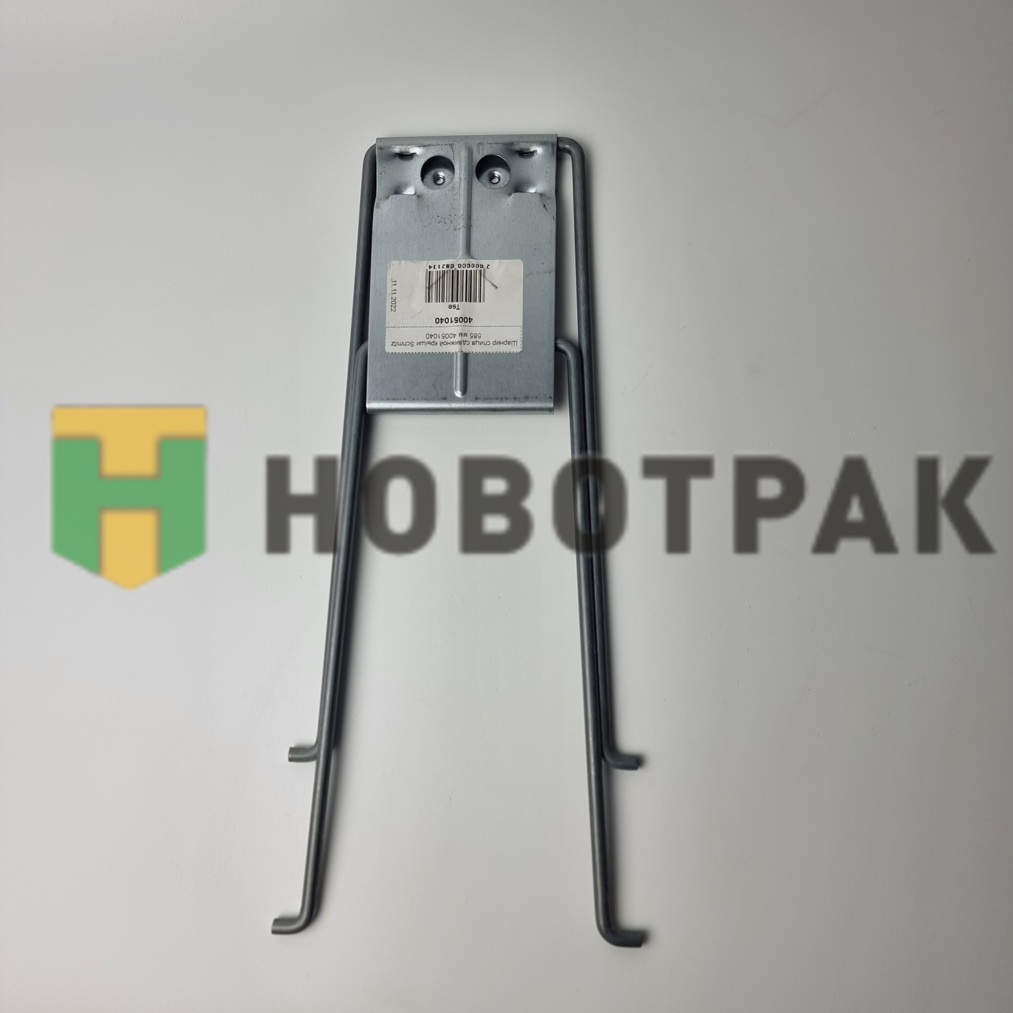 Шарнир спица сдвижной крыши Schmitz 585